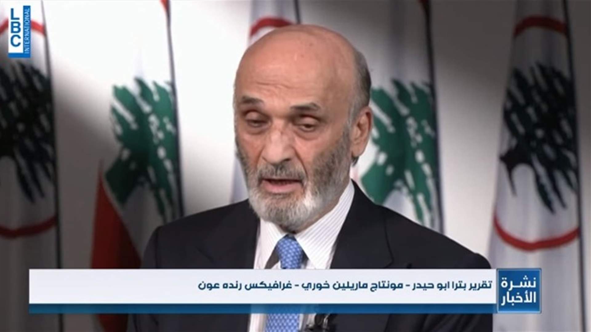 LBCI