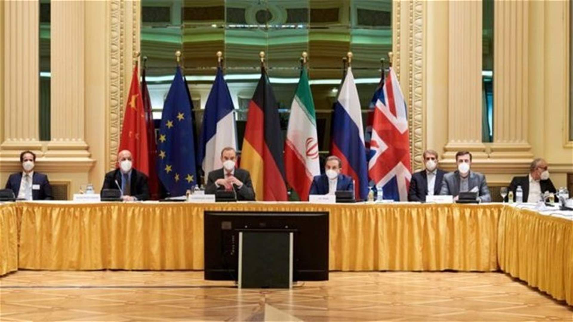 المفاوضات النووية تقترب من نهايتها