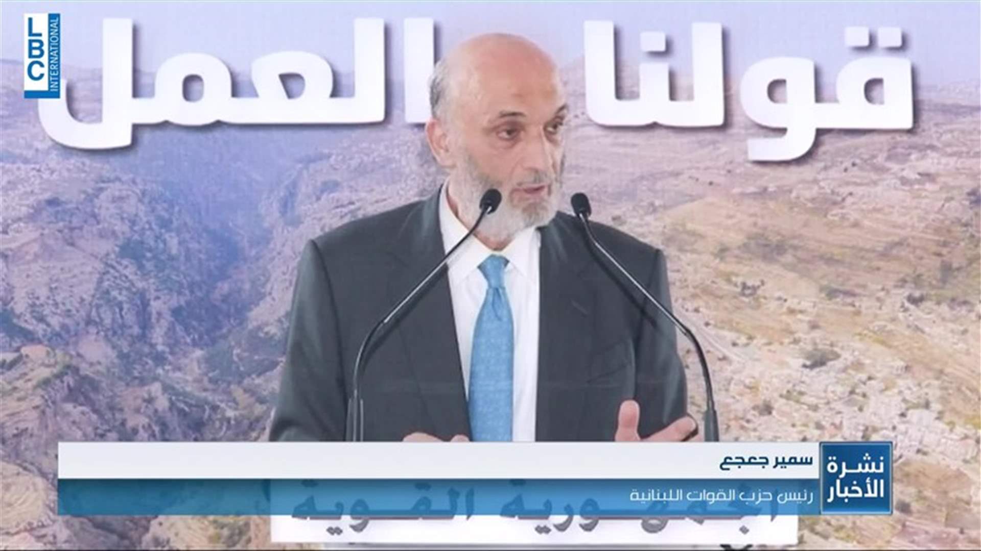 LBCI