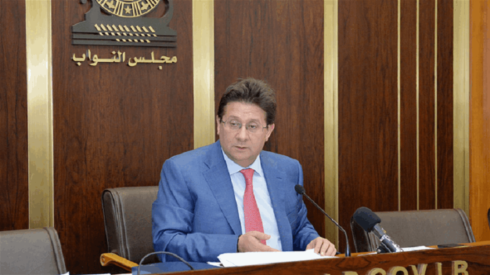 كنعان: لجنة المال لن تسمح بأن تخرج الموازنة برسوم وضرائب إضافية وزيادة الرواتب غير مطروحة حاليا