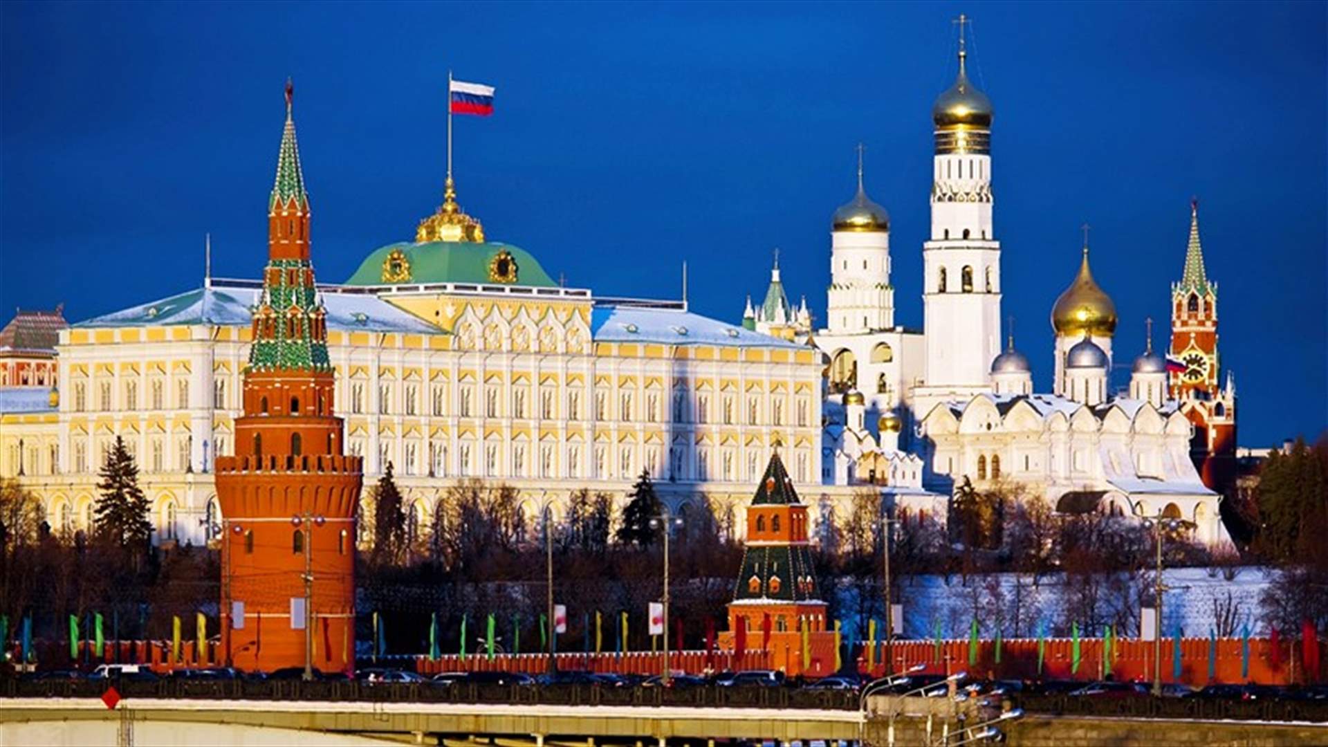 روسيا تعلن تعليق عمليات التفتيش الميدانية المنصوص عليها في معاهدة &quot;ستارت&quot; مع واشنطن