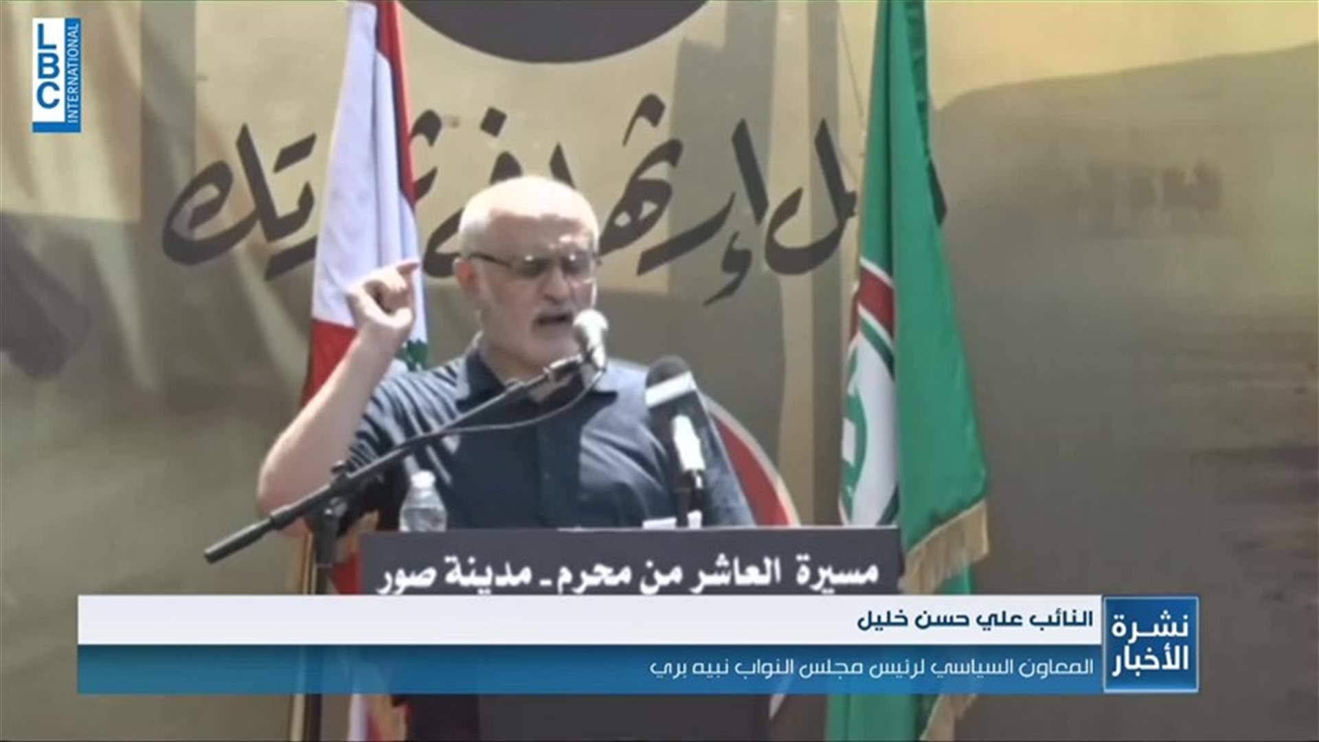 LBCI