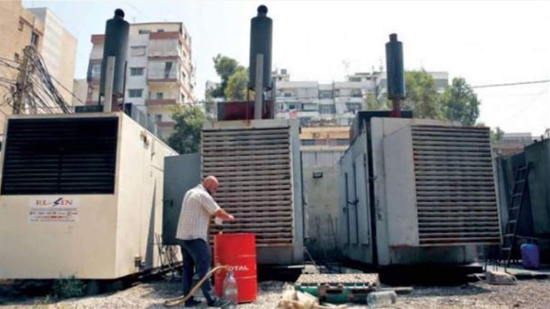 تجمع أصحاب المولدات دان "الهجوم" على بعض أصحاب مكاتب اشتراك المولدات في صيدا وضواحيها: هل انتقلنا إلى زمن المليشيات؟