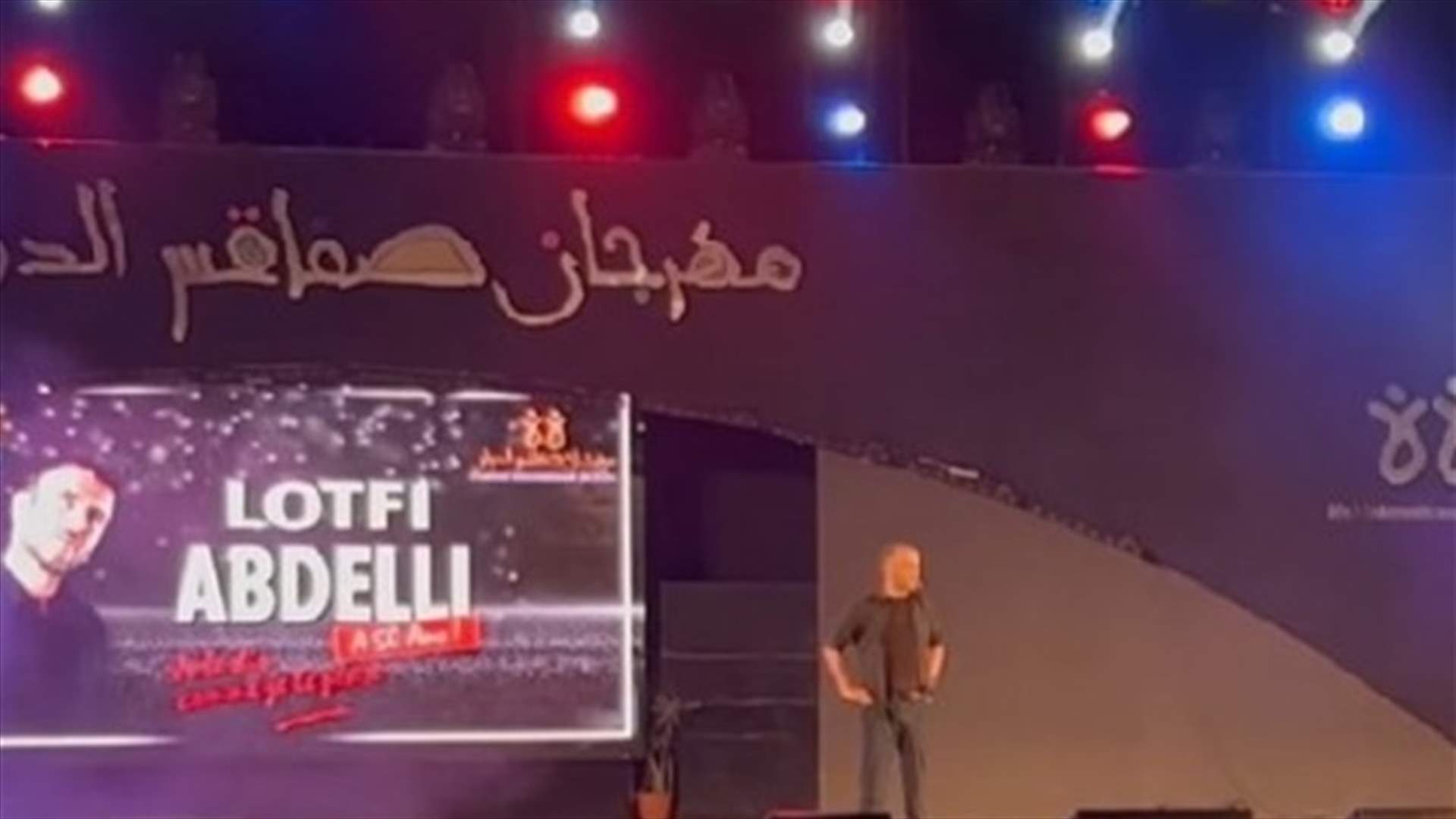 لهذا السبب... جدل في تونس بعد محاولة عناصر شرطة وقف عرض مسرحيّ