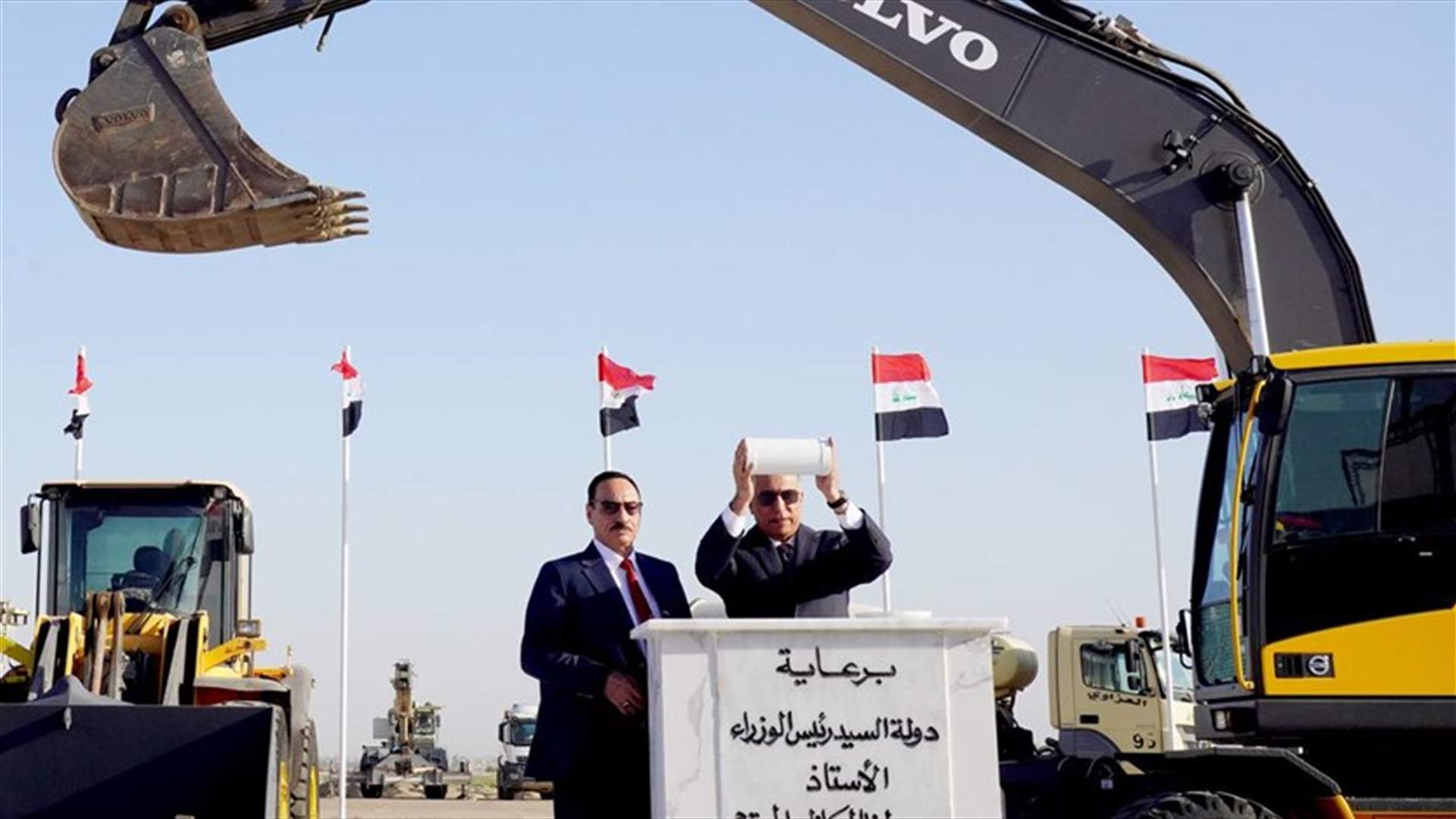 وضع حجر الأساس لإعادة إعمار مطار الموصل في شمال العراق