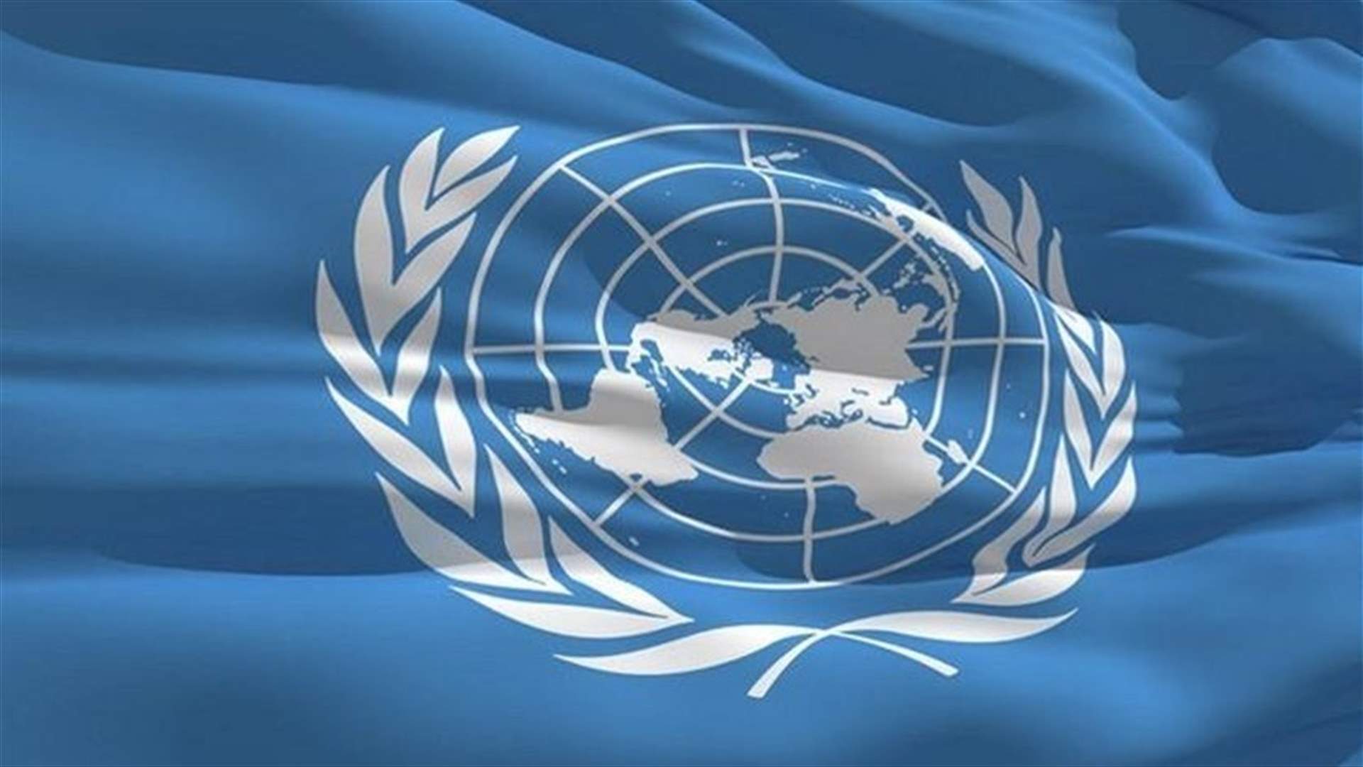 طلب من الامم المتحدة لنصرالله...