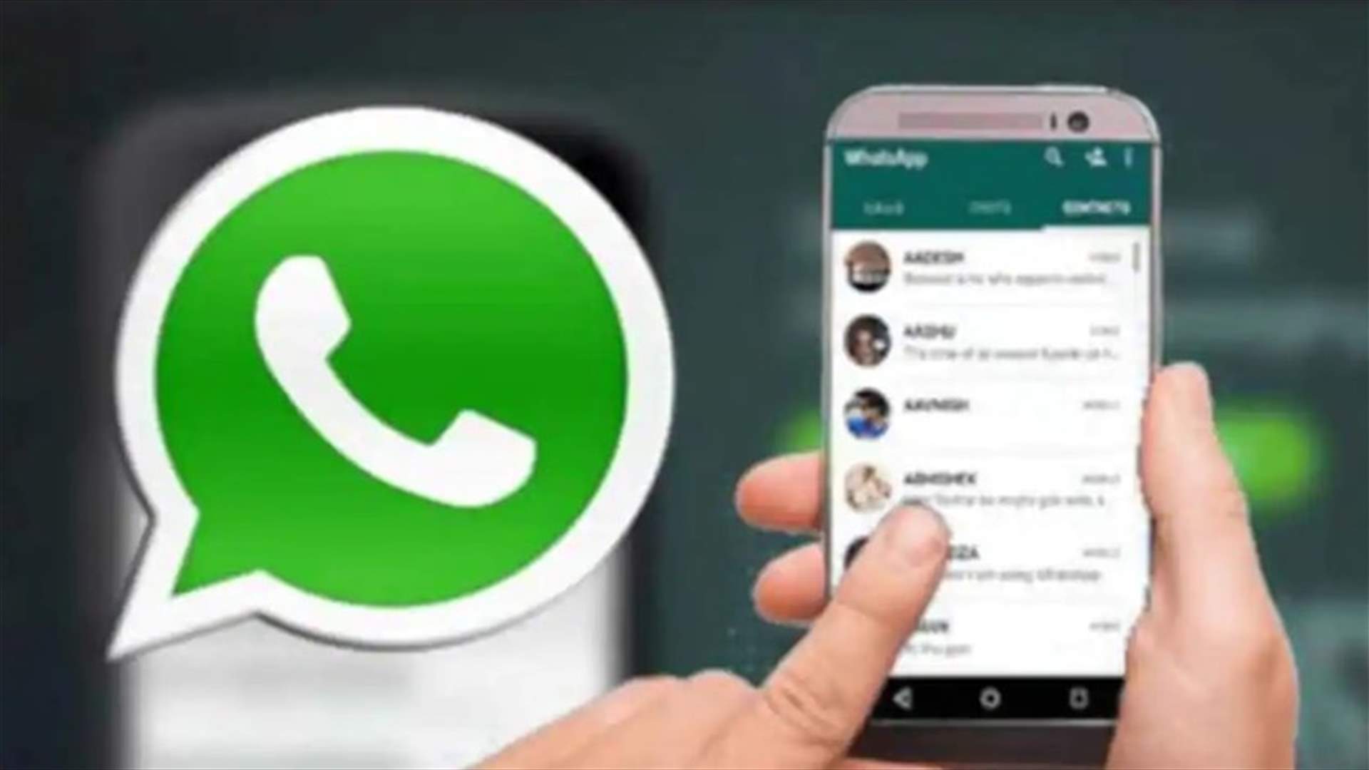 واتساب يمنحك وقتاً إضافيّاً لحذف الرسائل بعد يومين من إرسالها