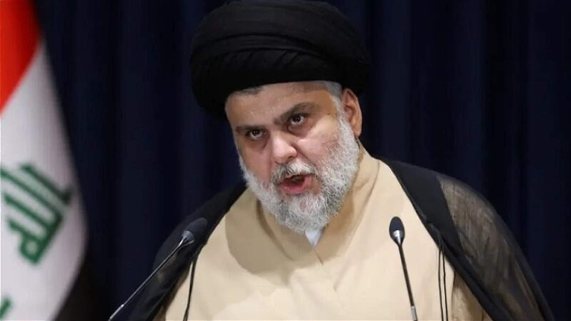 مقتدى الصدر يطالب بحلّ البرلمان العراقي قبل نهاية الأسبوع المقبل