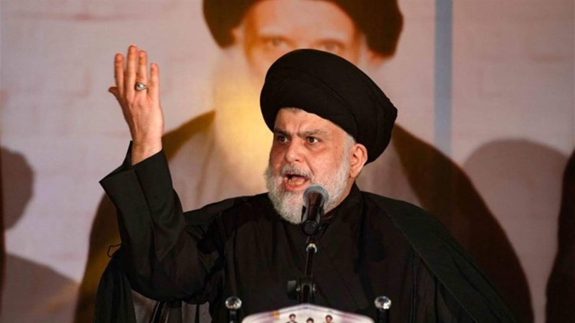 الزعيم الشيعي مقتدى الصدر يطالب بحلّ البرلمان العراقي قبل نهاية الأسبوع المقبل