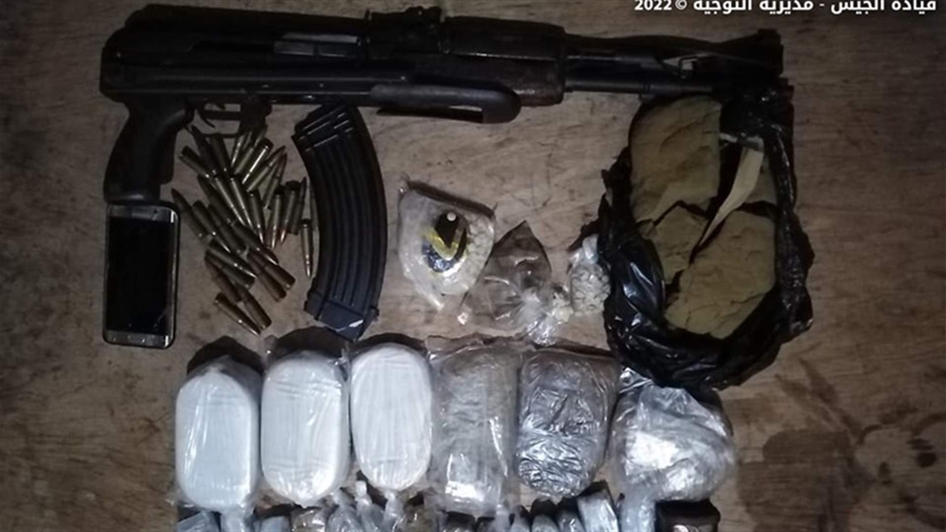 الجيش: توقيف مواطن في باب الرمل - طرابلس