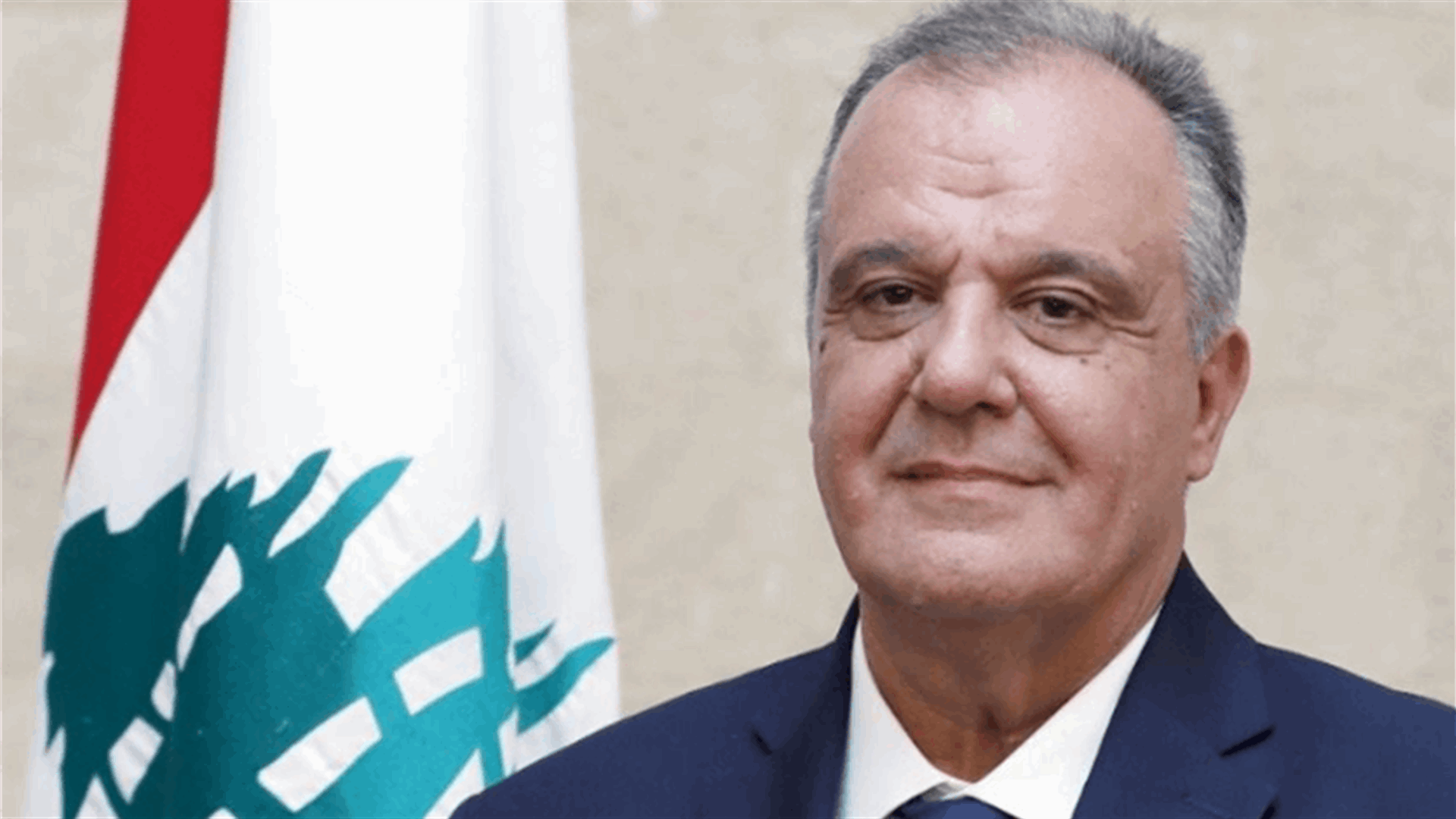 قرار لبوشكيان حول إلزامية المواصفة المتعلقة بالمواد البلاستيكية المعدة لملامسة المواد الغذائية