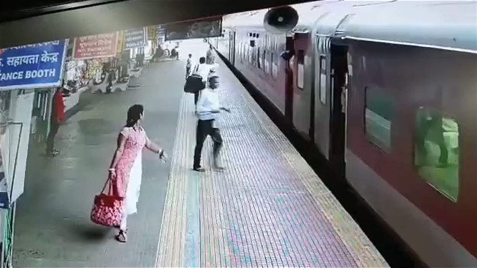 شرطية شجاعة...أنقذت امرأة مسنة وابنها من موت محتّم في محطة قطار