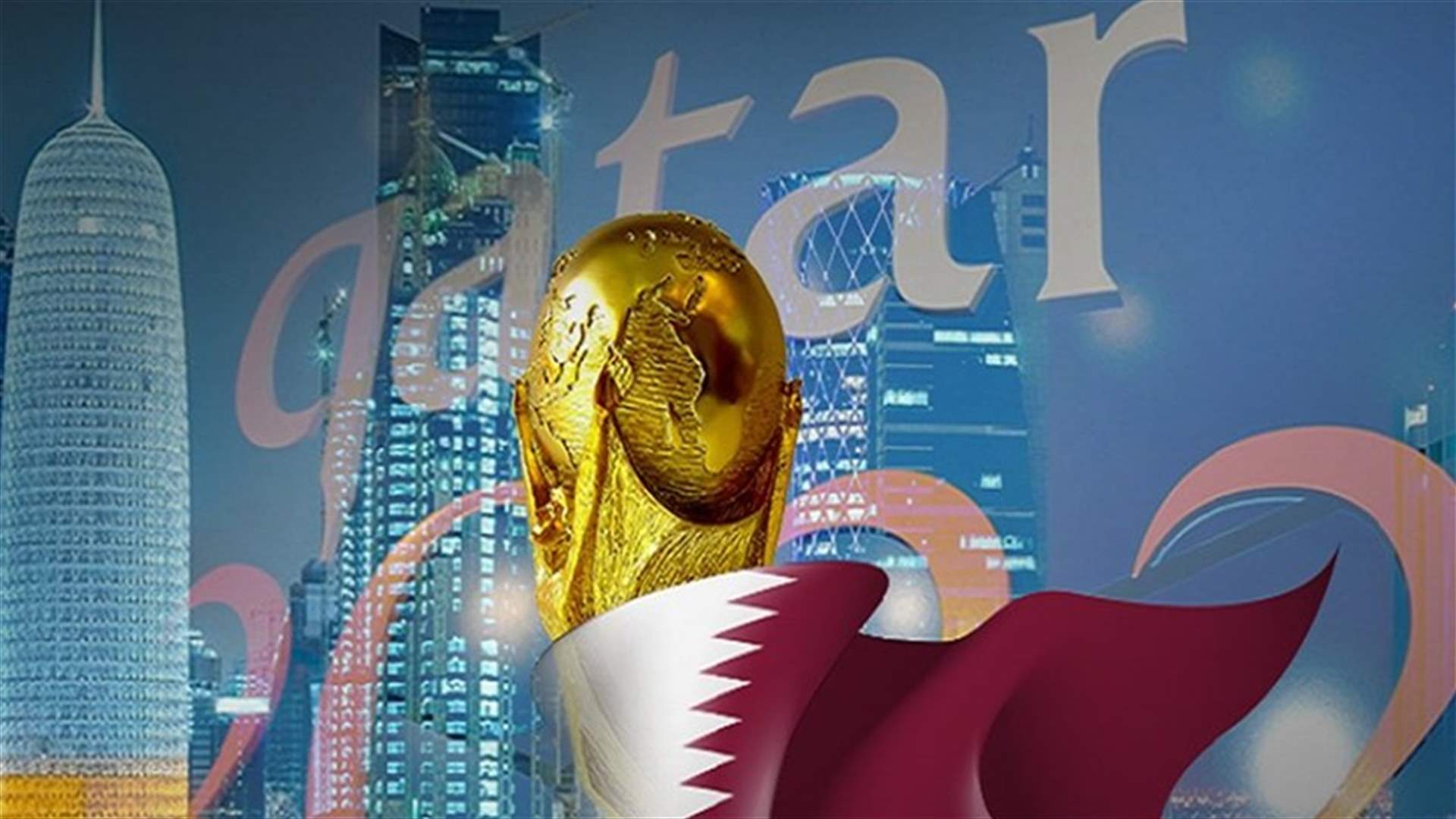 المكاري عن نقل المونديال عبر تلفزيون لبنان: الأجواء إيجابية وننتظر جواب الجانب القطري