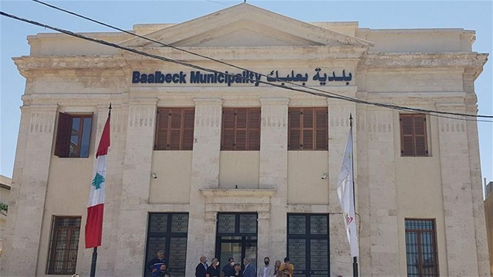 بلدية بعلبك: مبنى البلدية لا يجوز لأحد تشويهه أو  تخريبه