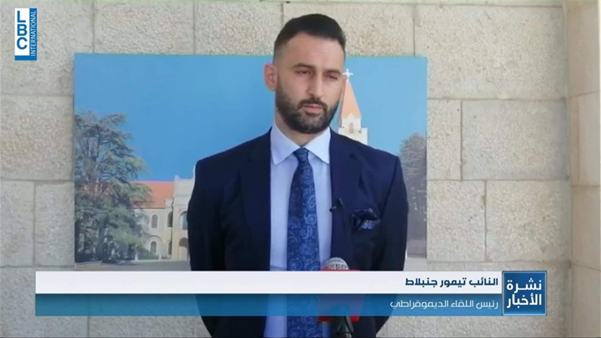 LBCI