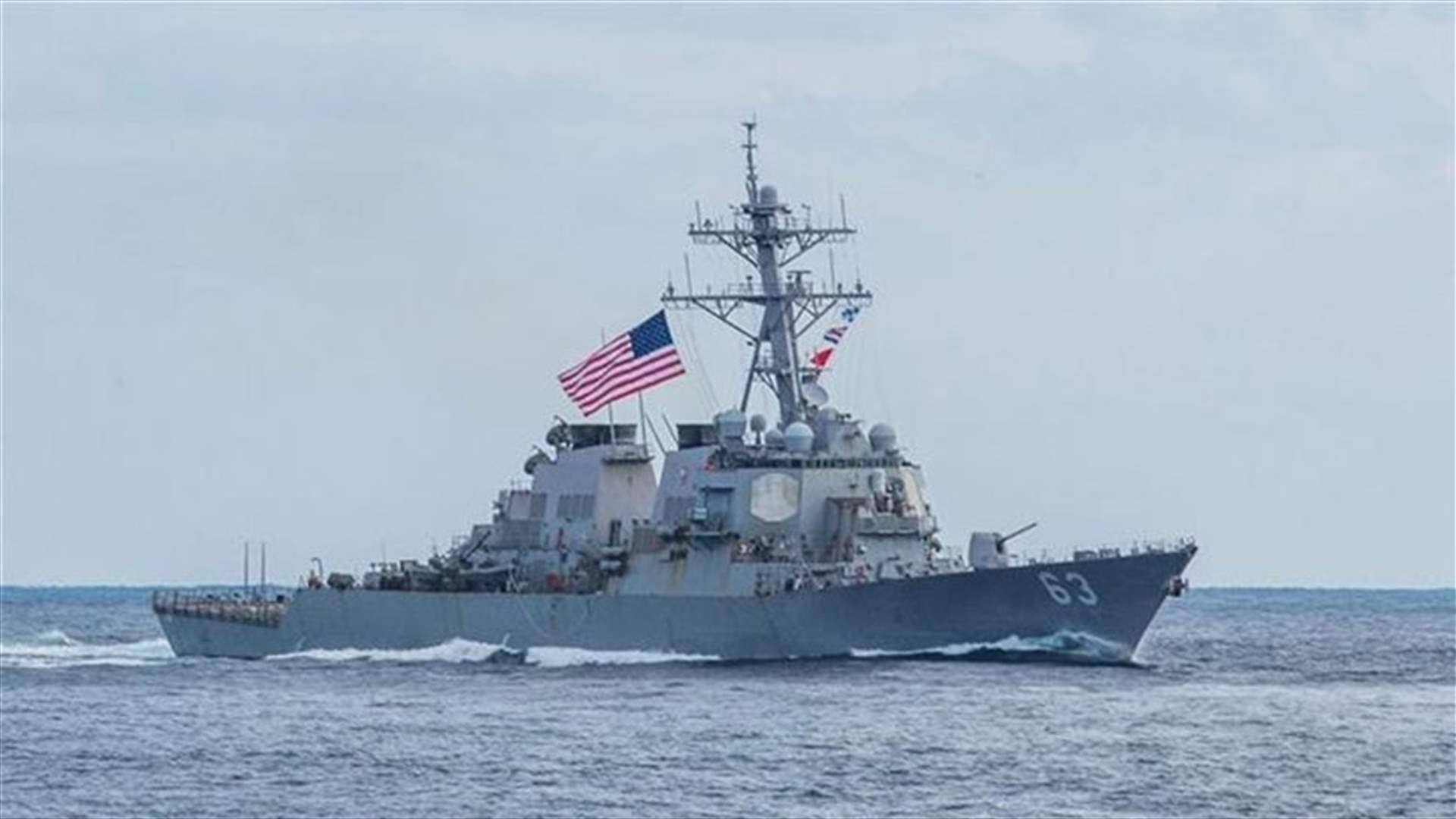 الولايات المتحدة ستجري &quot;عمليات عبور بحرية وجوية&quot; في مضيق تايوان