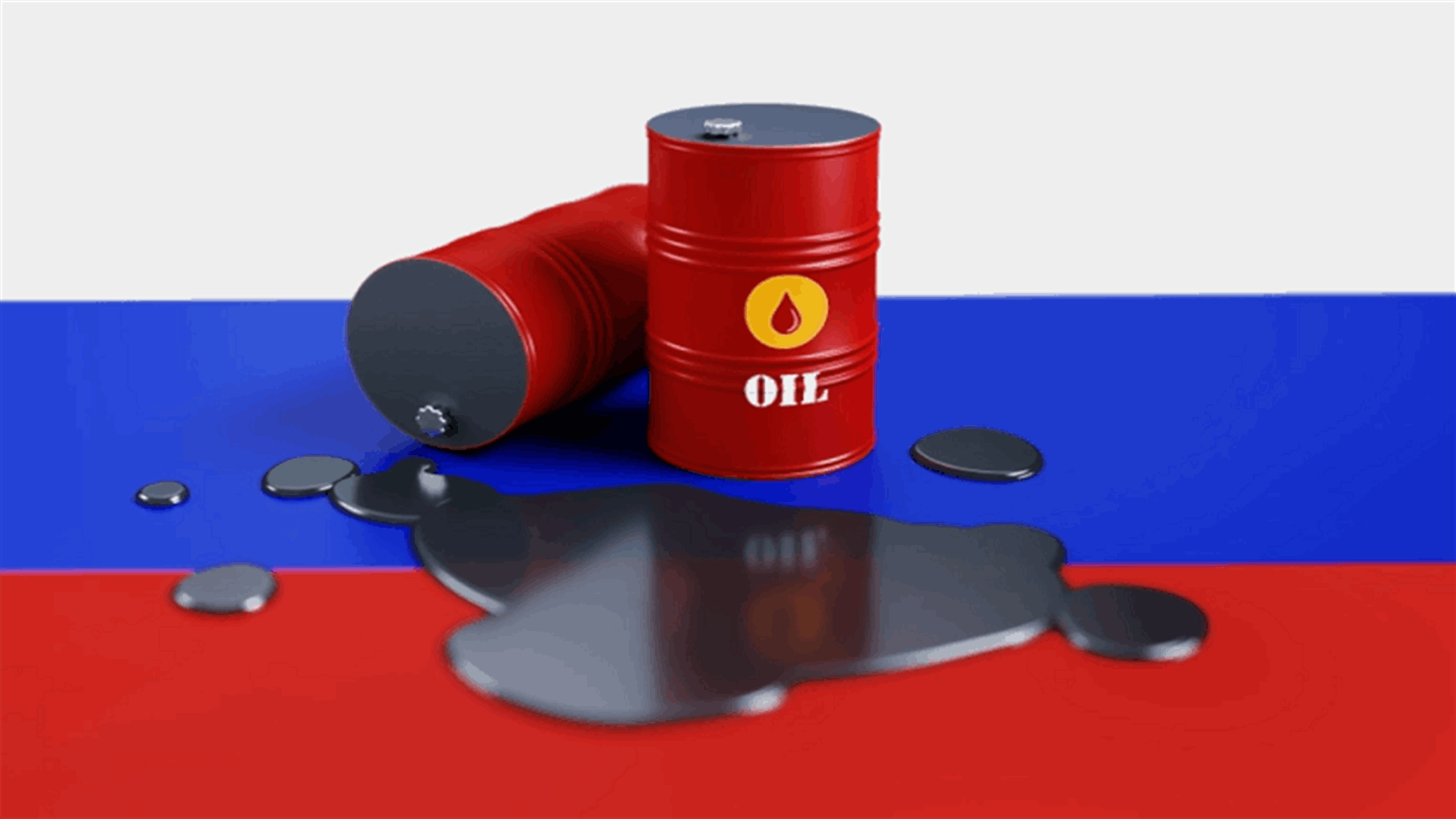 استئناف عمليات تسليم النفط الروسي إلى تشيكيا