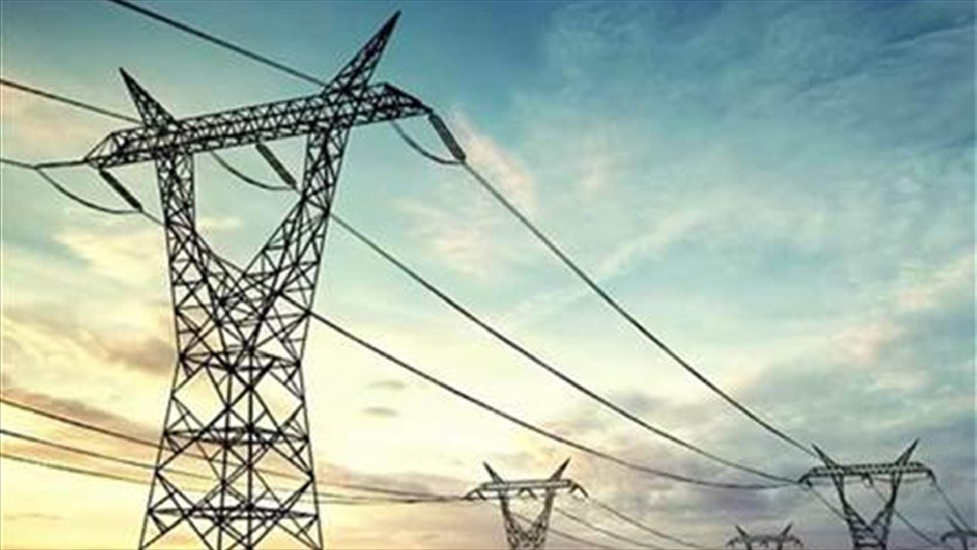 عقد إجتماع لإجراء عملية إعادة توزيع الكهرباء المنتجة بواسطة مؤسسة الكهرباء ومصلحة الليطاني (الأخبار)