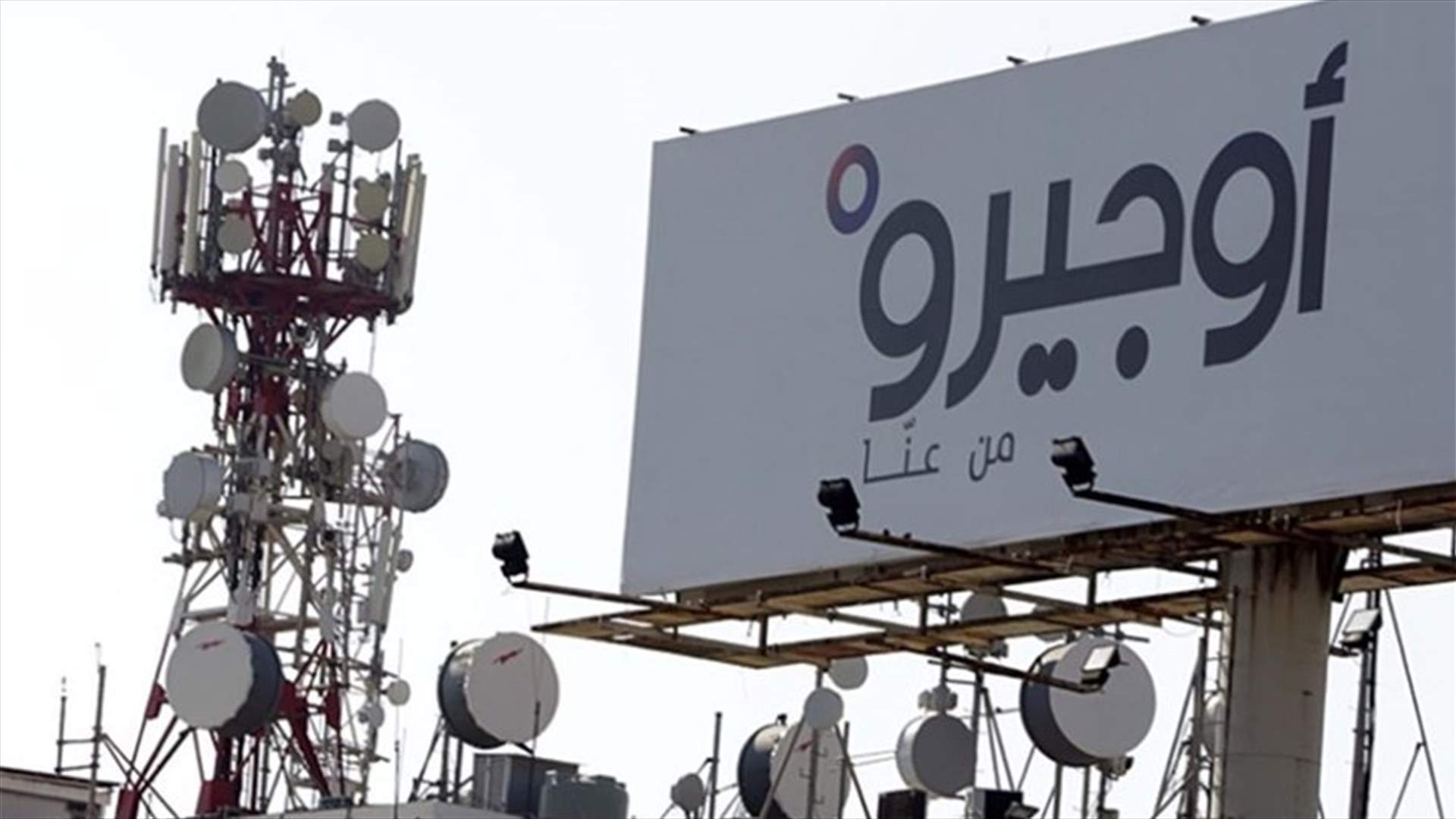 أوجيرو عملت على إصلاح الموزع الرئيسي للخطوط في شارع الأوقاف في صيدا بعد تعرضه للتخريب ليلا