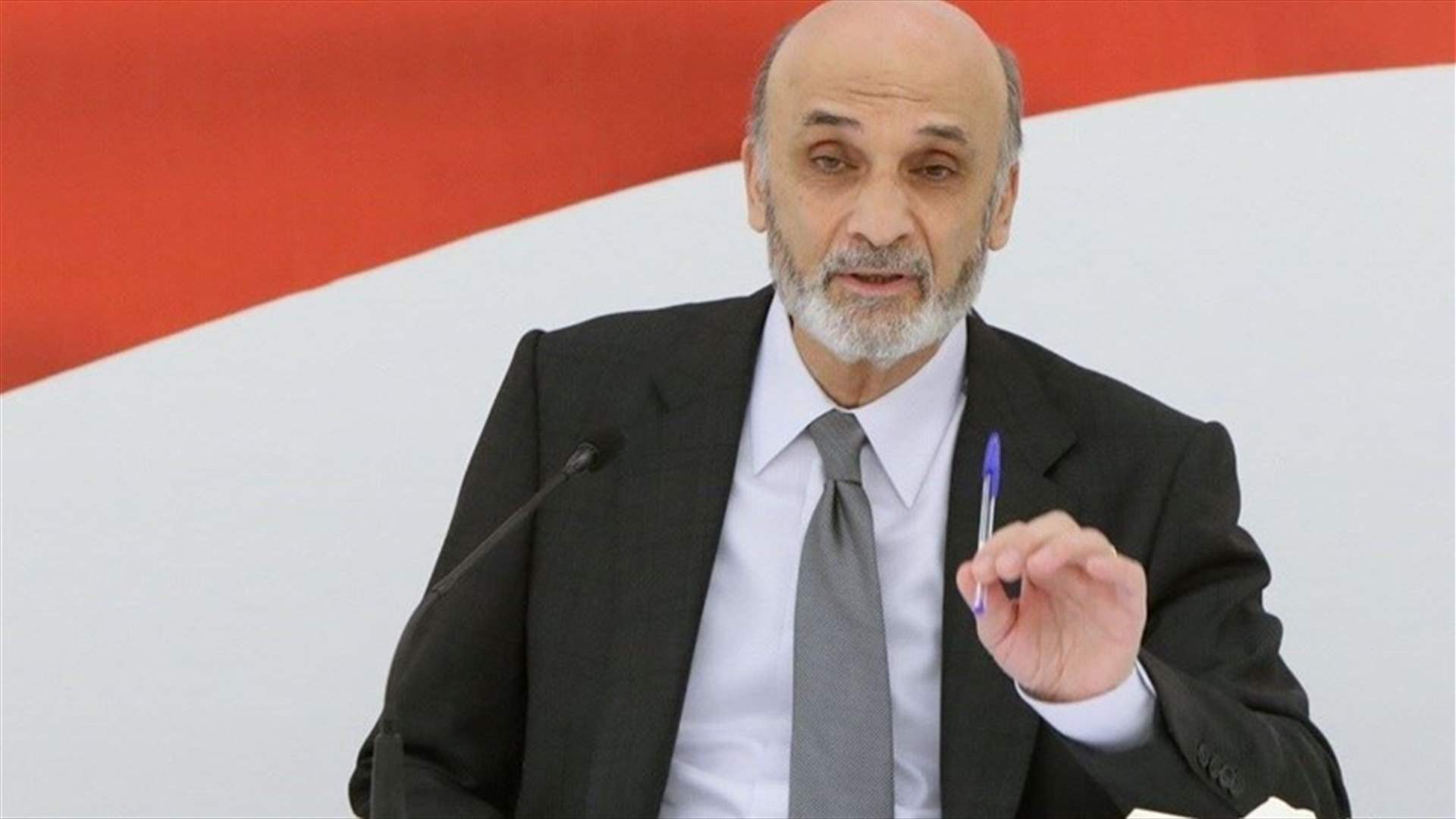 مصادر لـ "الشرق الاوسط": جعجع يتواصل مع عدد من النواب التغييريين