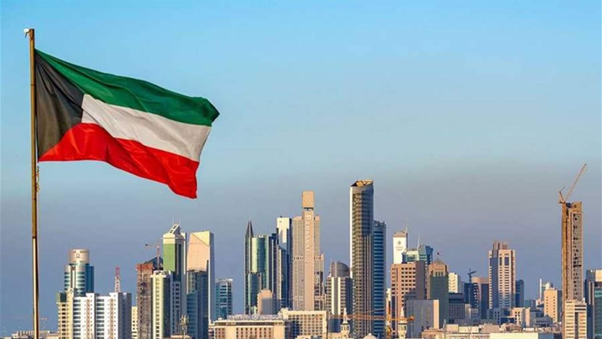 الكويت تعين أول سفير لها لدى إيران بعد سنوات من استدعاء مبعوثها
