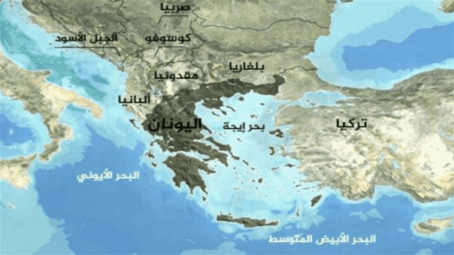 الشرطة اليونانية تحدد موقع 38 سوريا علقوا لأيام على الحدود اليونانية التركية