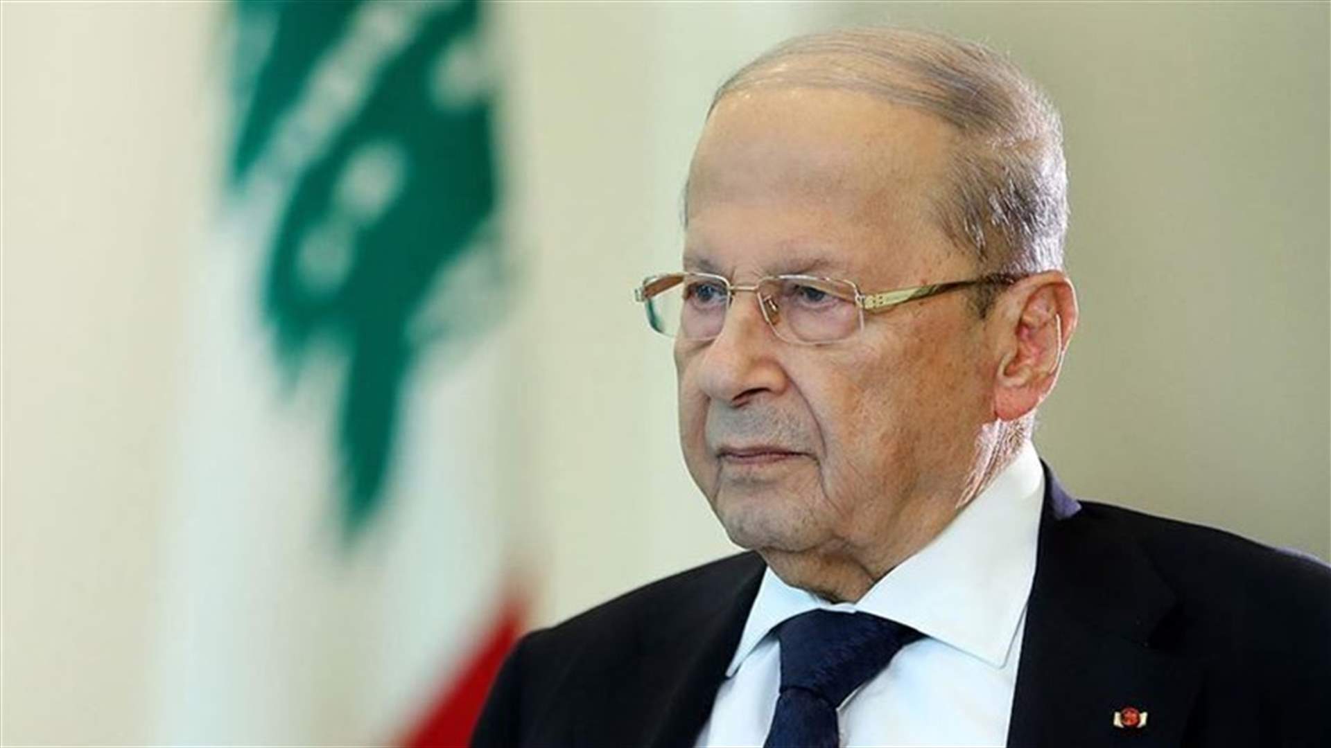 عون: من يقيّد القضاء يكون متضررا من عدالته.. وهو حتما صاحب نفوذ