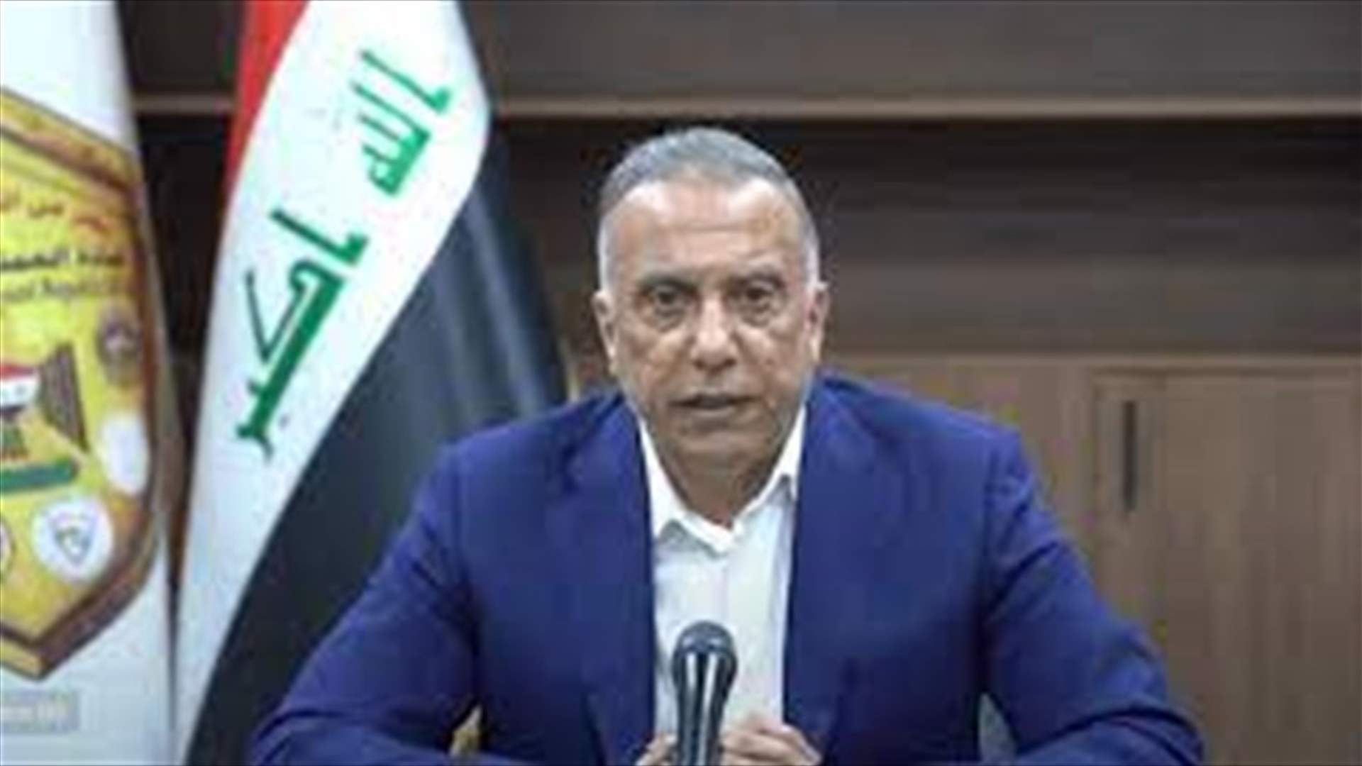 الكاظمي يدعو إلى "حوار وطني" بين قادة القوى السياسية