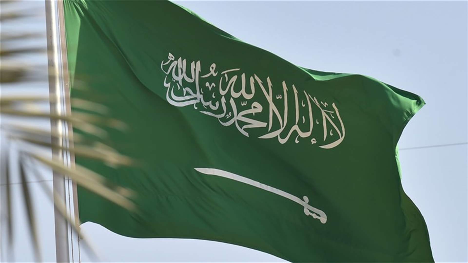 الحكم بالسجن 34 عامًا على سعودية بسبب تغريدات على تويتر