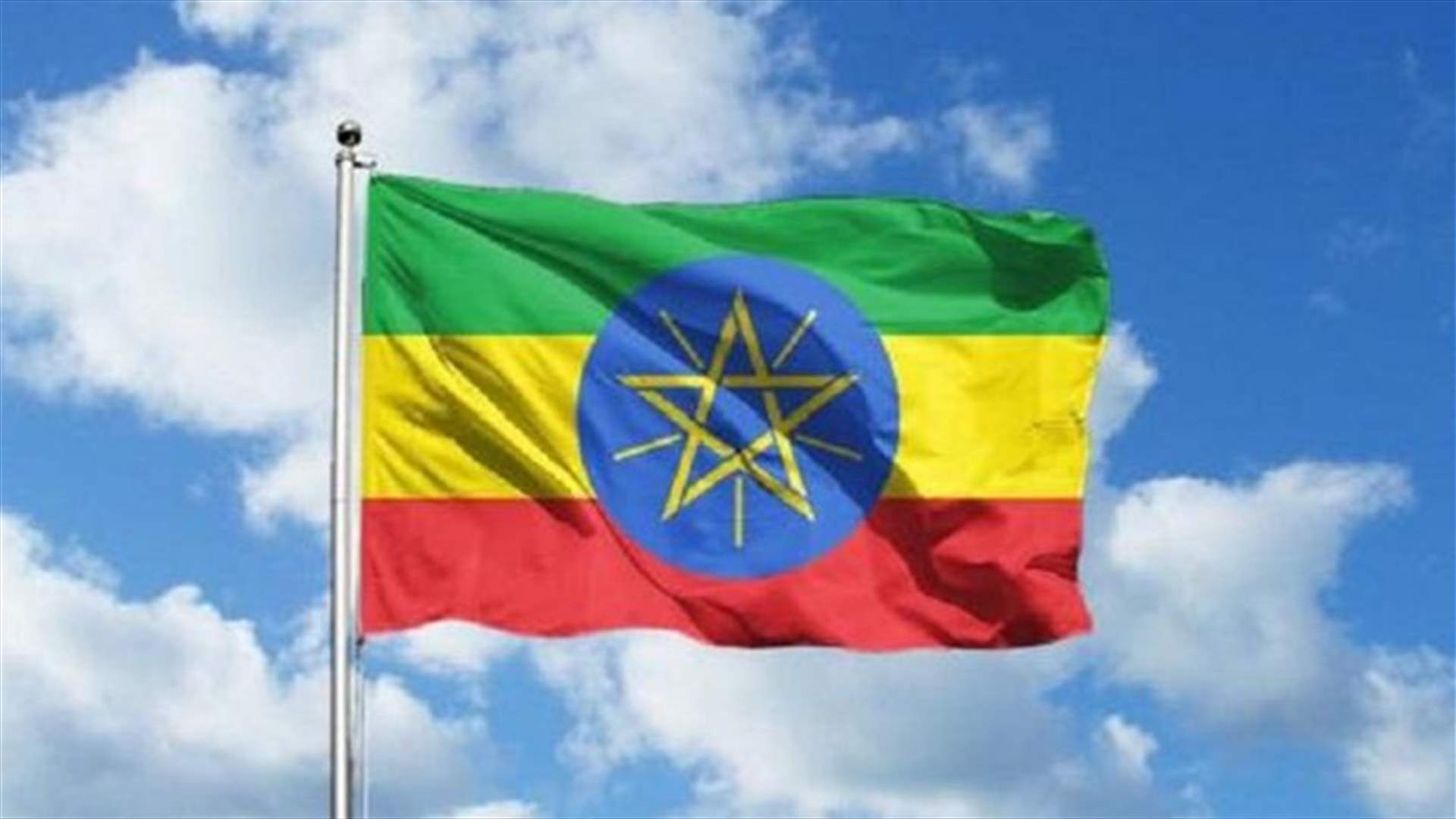 الحكومة الاثيوبية تتهم متمردي تيغراي برفض مفاوضات السلام