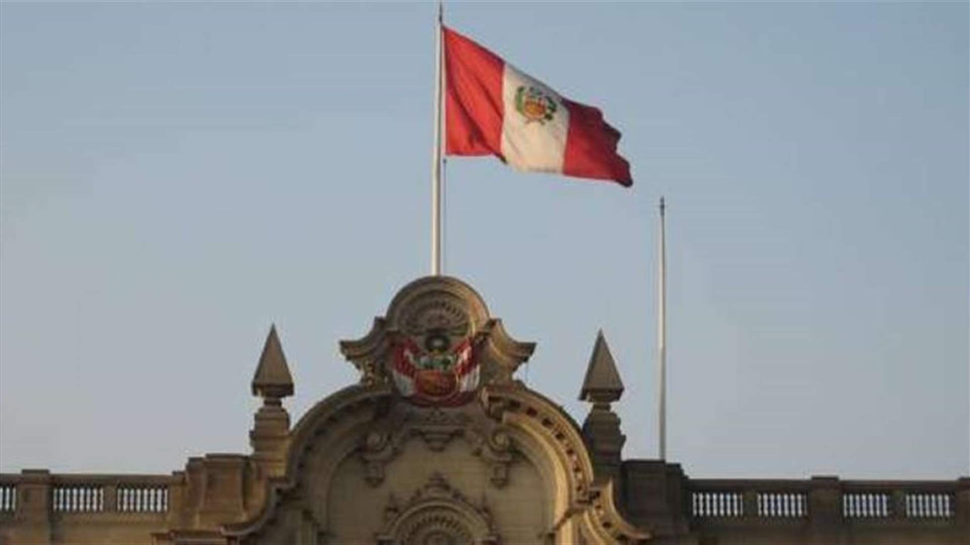 البيرو تقطع علاقتها بجبهة البوليساريو