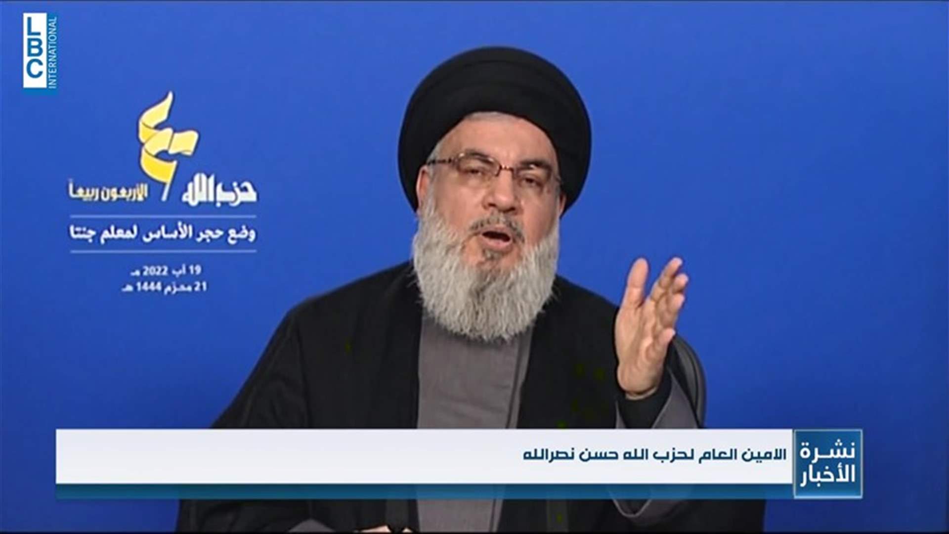LBCI
