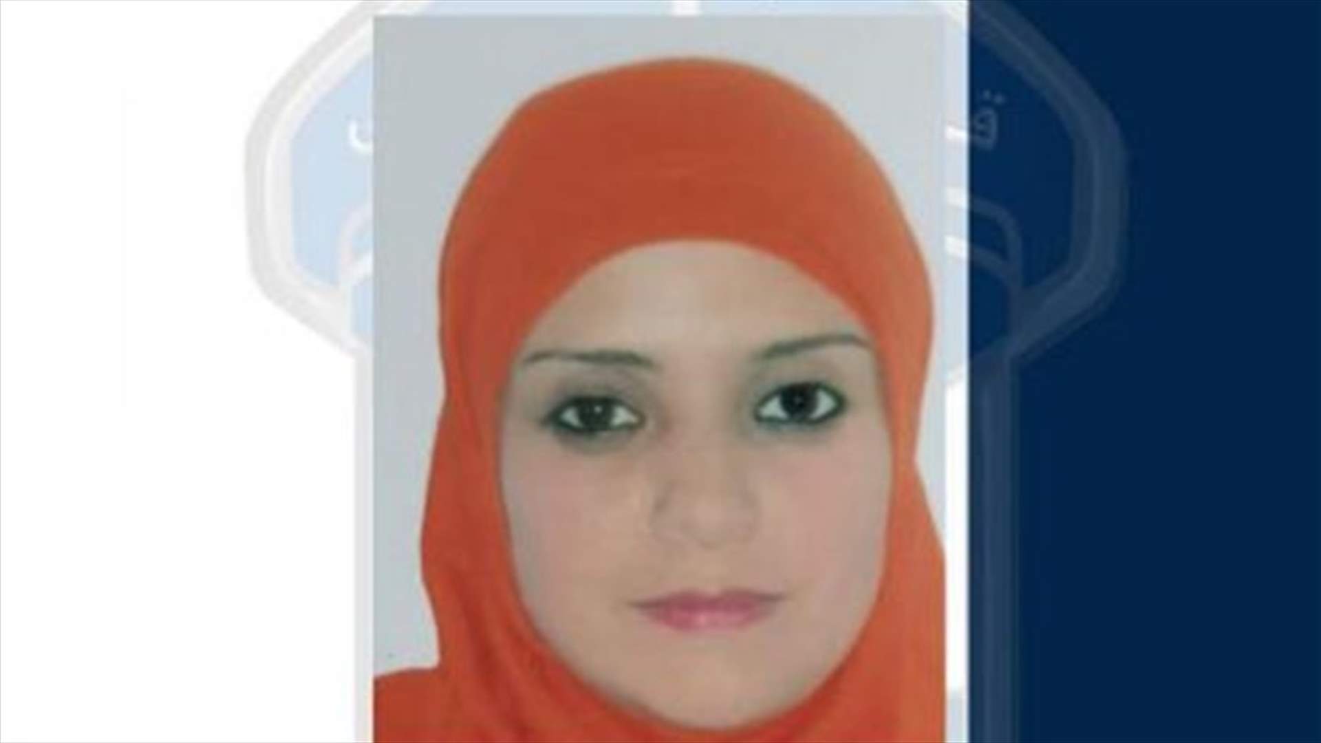بشرى مصطفى غادرت منزلها ولم تعُد... هل تعرفون شيئاً عنها؟