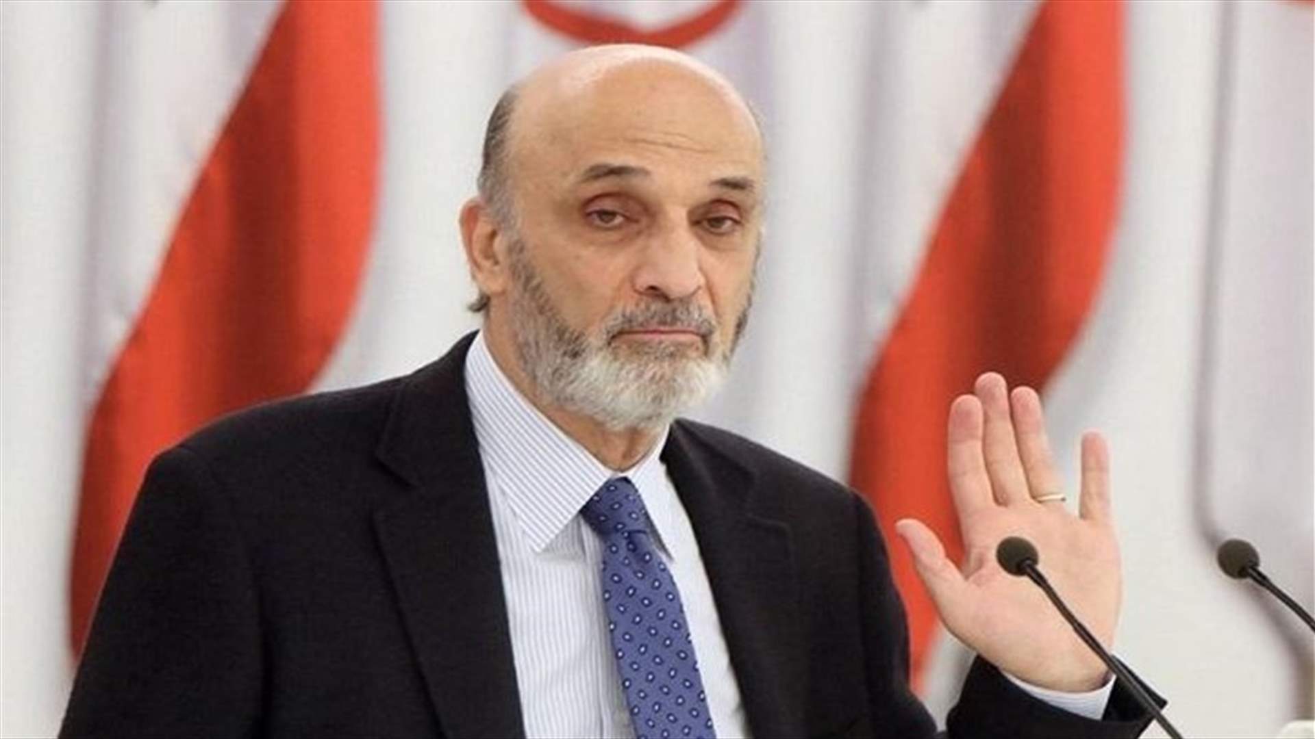 جعجع يهاجم القضاء العسكري "إحترازيًا" (الأخبار)