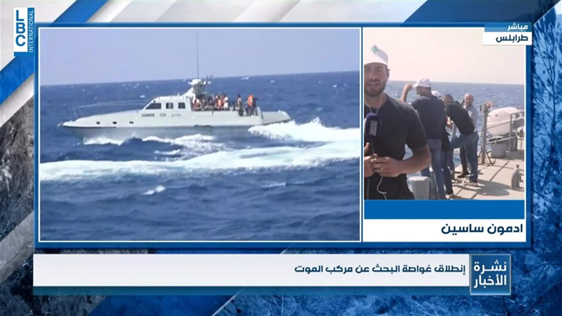LBCI