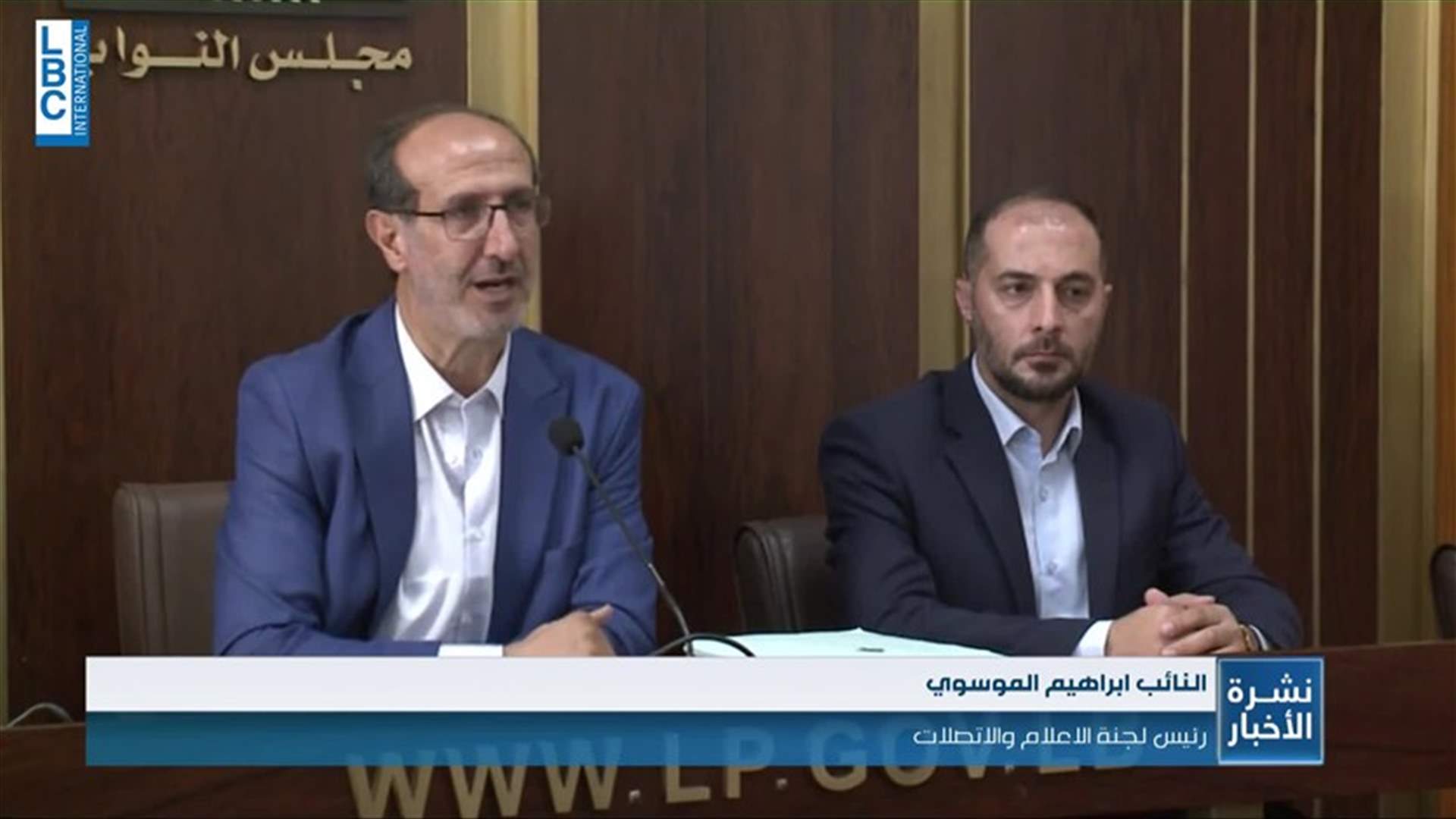 LBCI