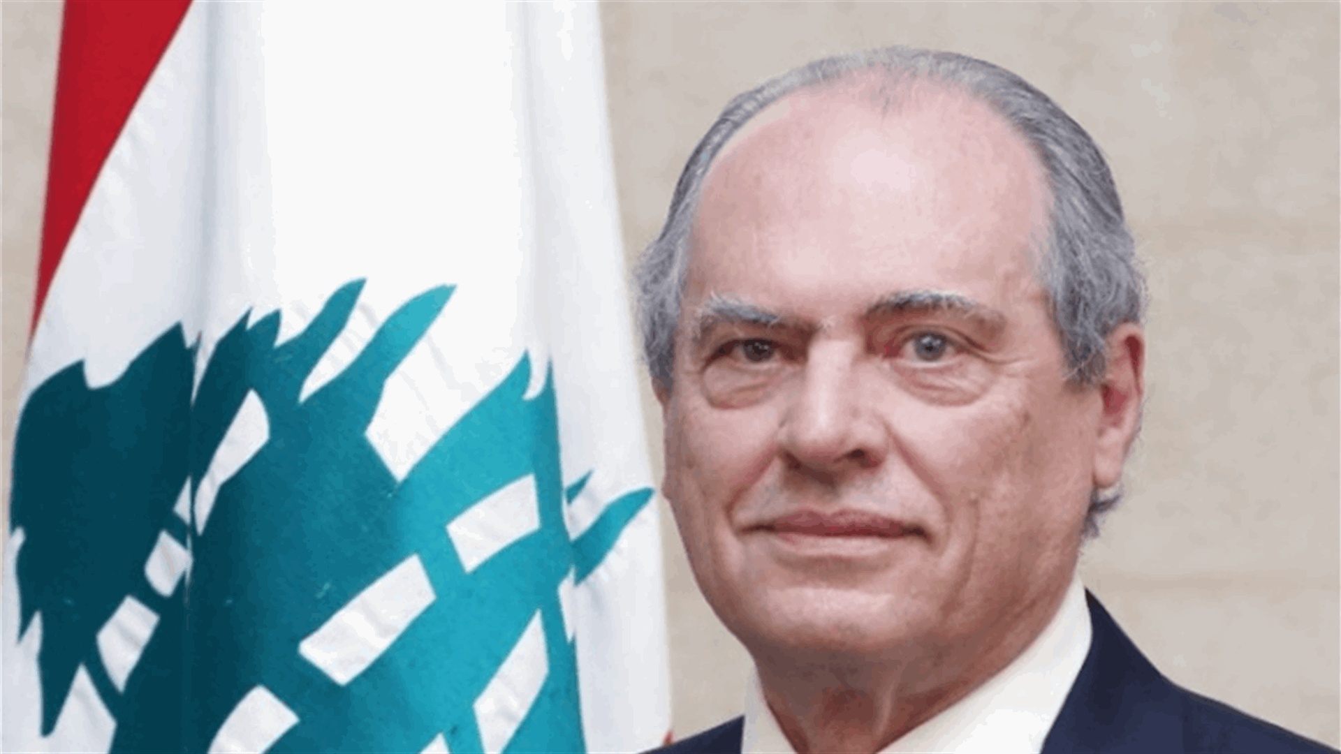 الشامي عدّد الاسباب الملحة لاقرار "الكابيتال كونترول": لحماية ما تبقى من الاحتياطيات بالعملة الأجنبية