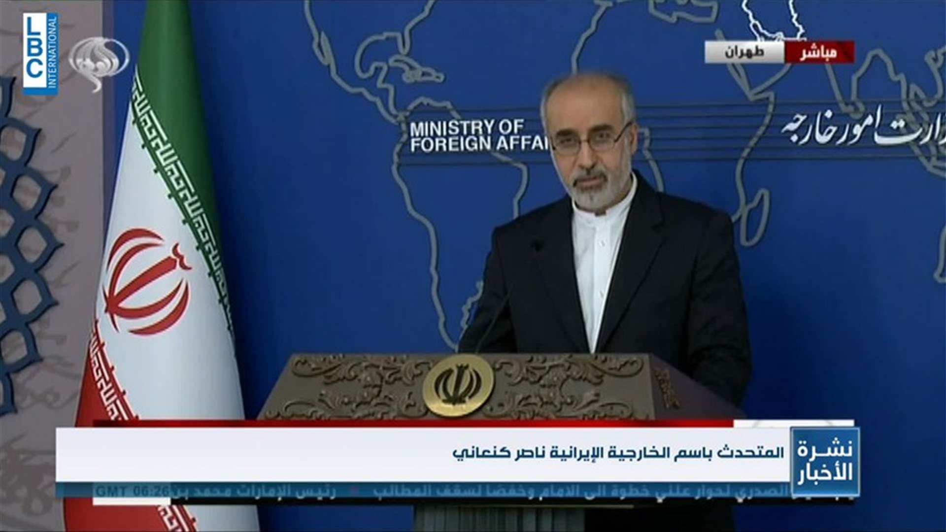 LBCI