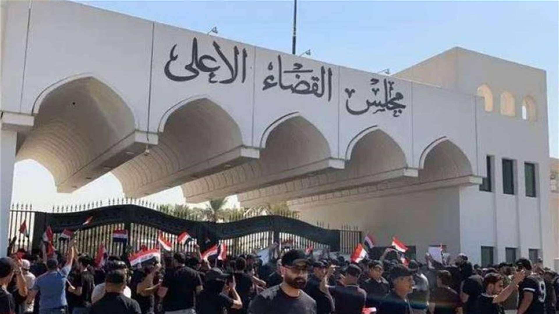 مناصرو التيار الصدري يباشرون إعتصامًا أمام مجلس القضاء الأعلى في بغداد