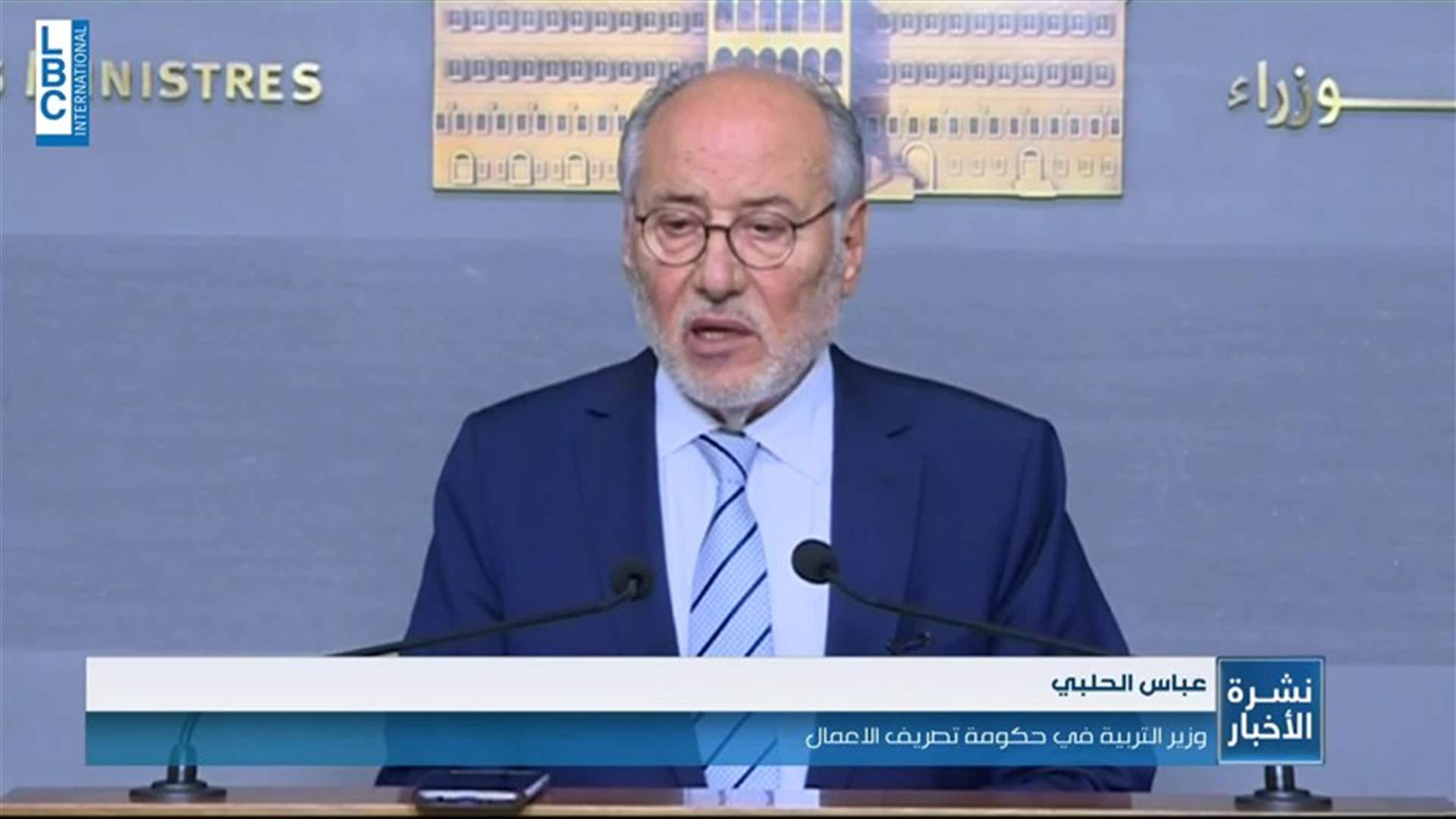 LBCI