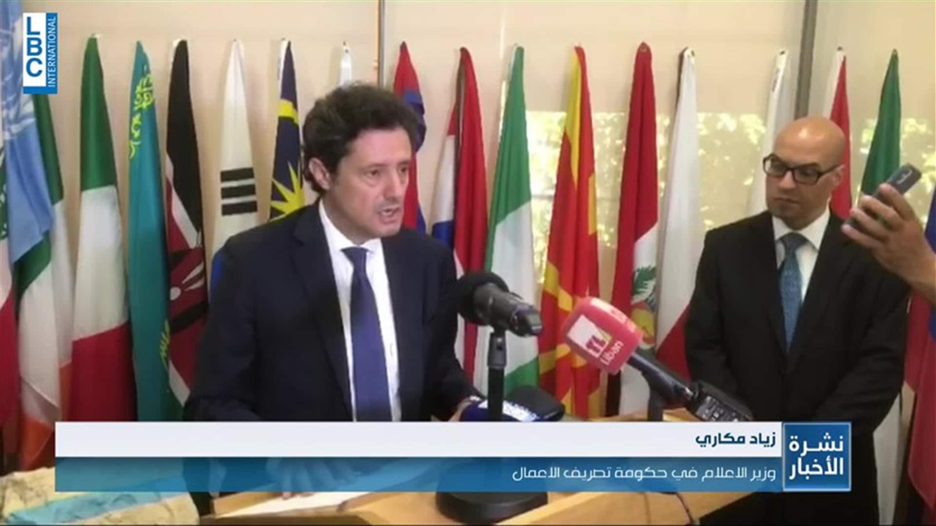 LBCI