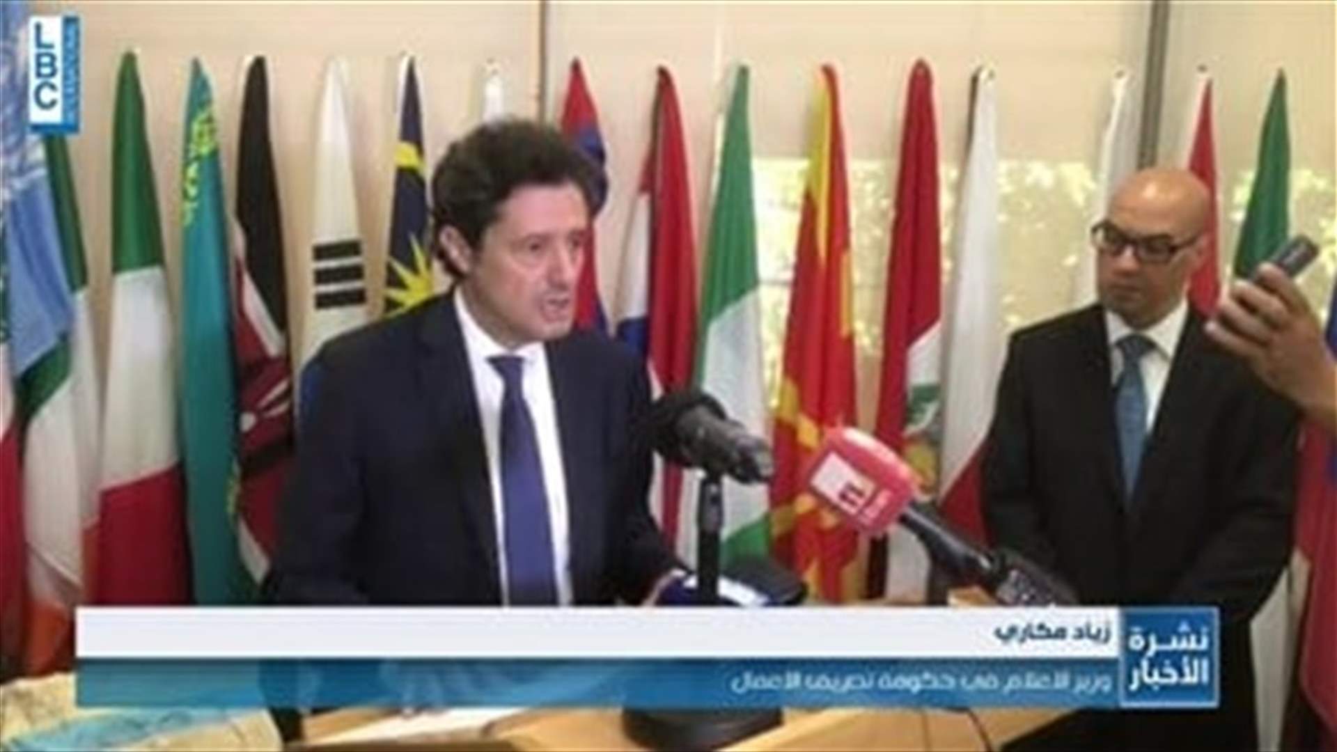 LBCI