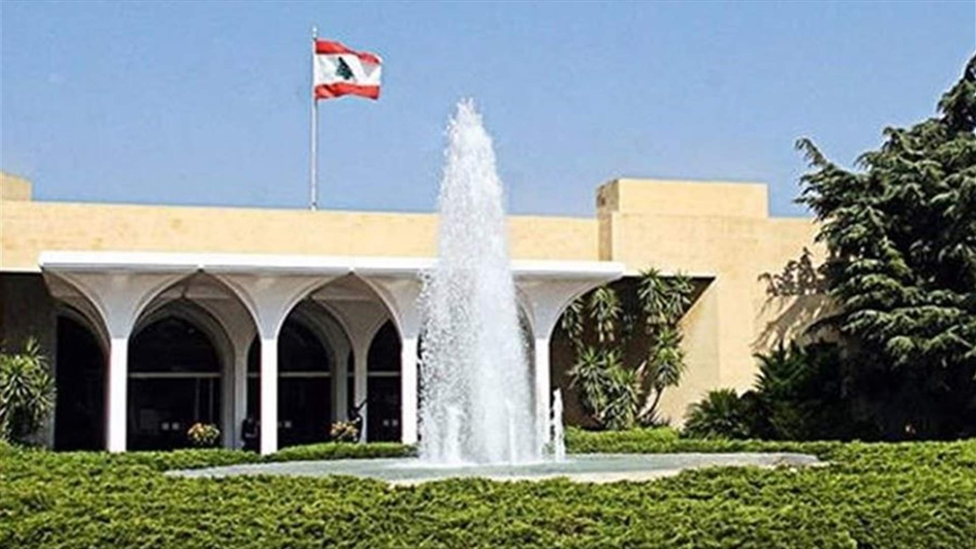 ترسيم الحدود.. هذا ما فهمه زوار قصر بعبدا من رئيس الجمهورية (الجمهورية)