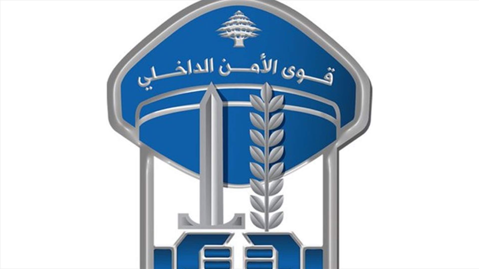 جلد ابنه القاصر بواسطة خرطوم مياه.. فأوقفته شعبة المعلومات