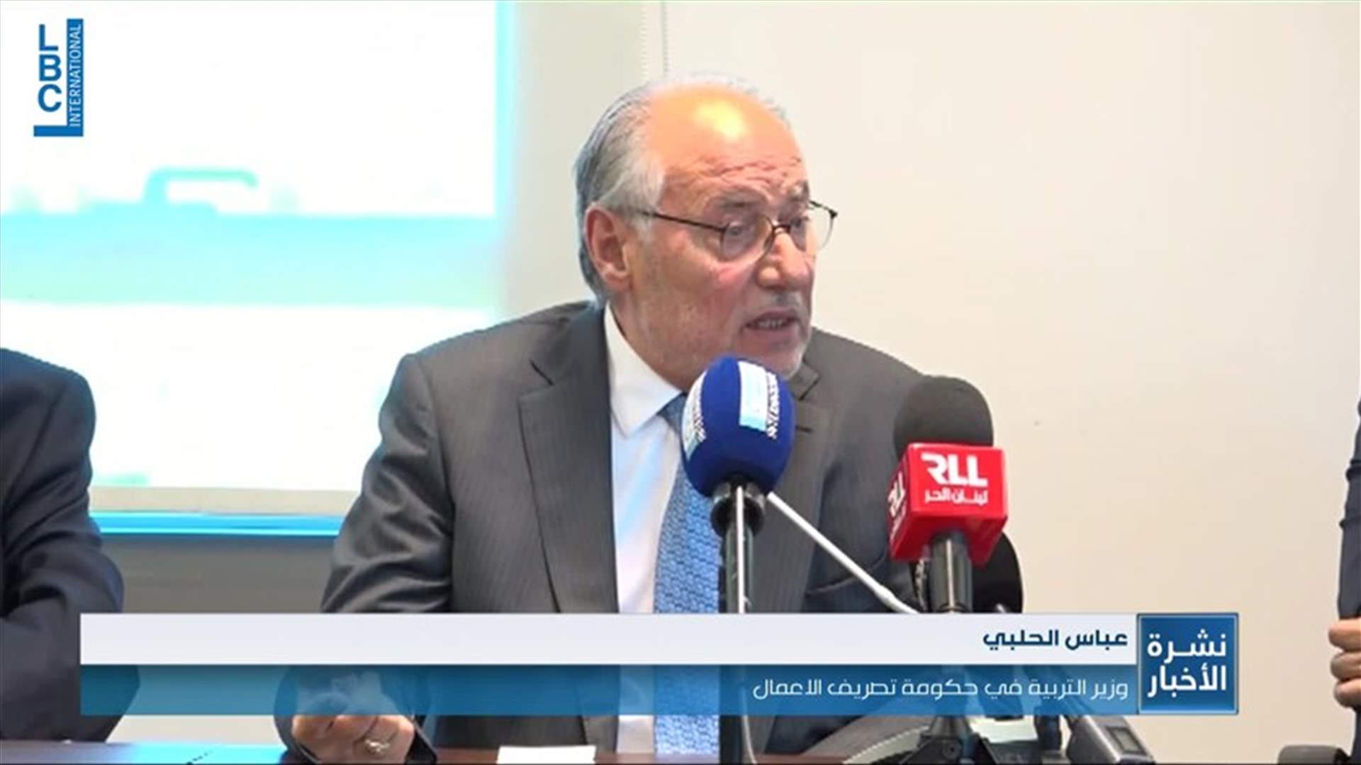 LBCI