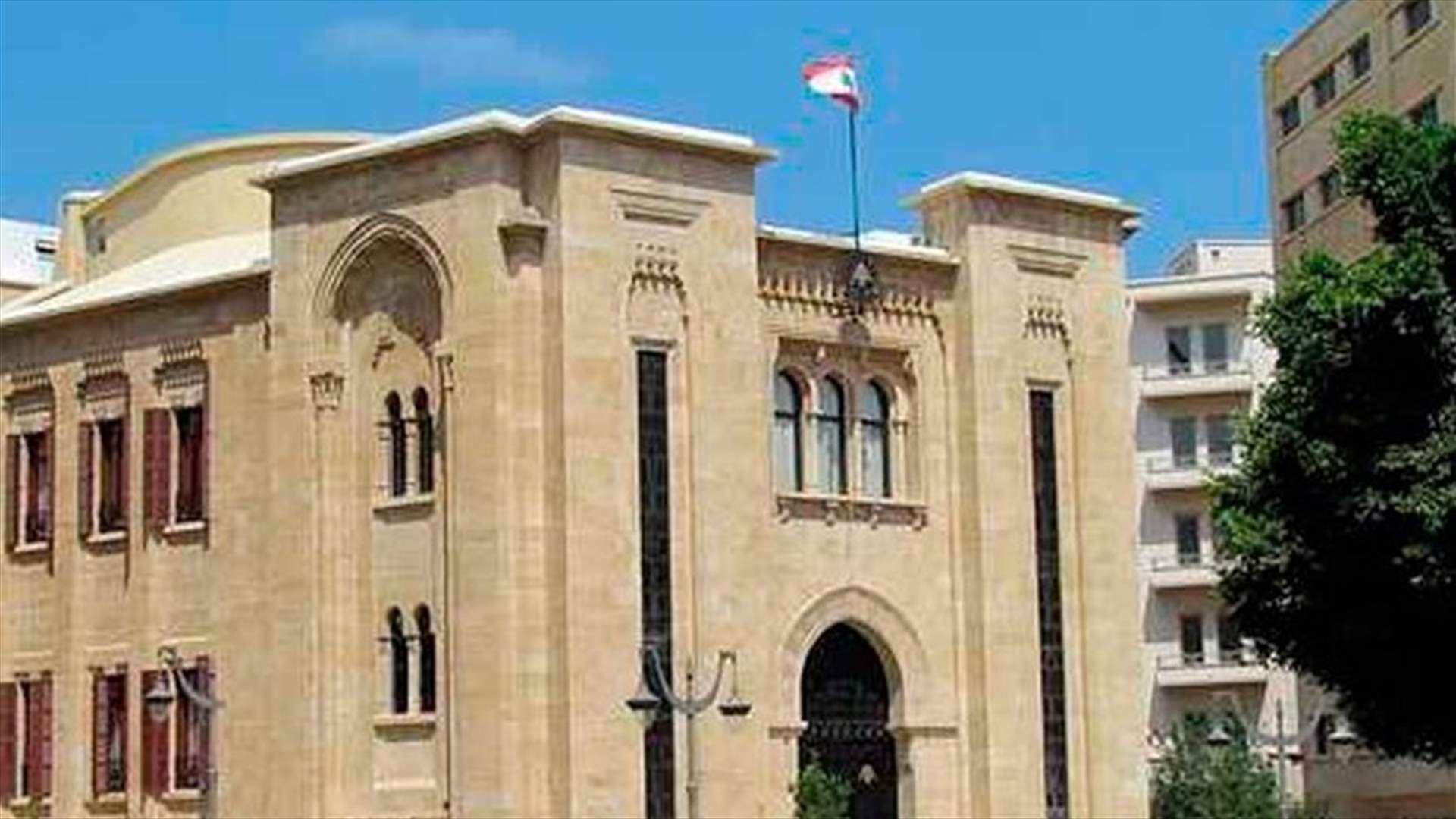 لجنة الاقتصاد : لوضع خطة لاعادة هيكلة المصارف