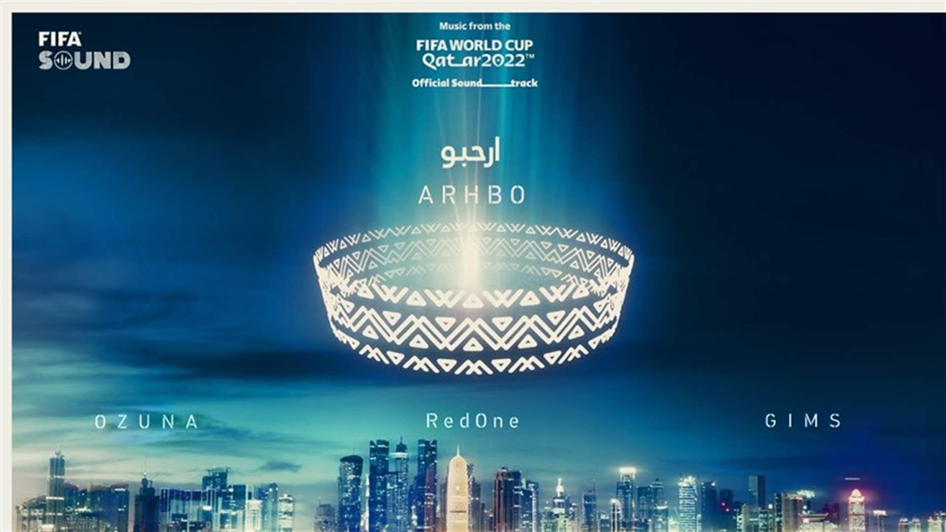 "فيفا" تُعلن إطلاق الأغنية الرسمية الثانية لكأس العالم 2022 في قطر