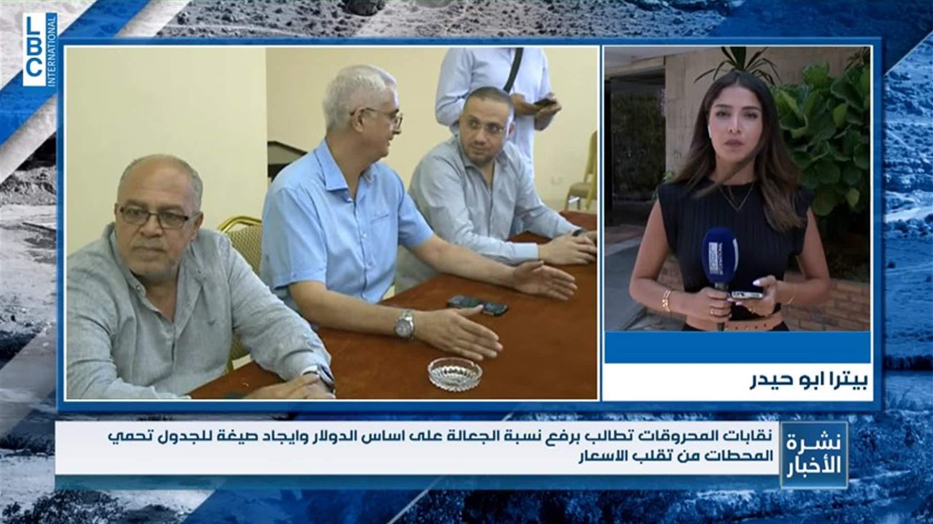 LBCI