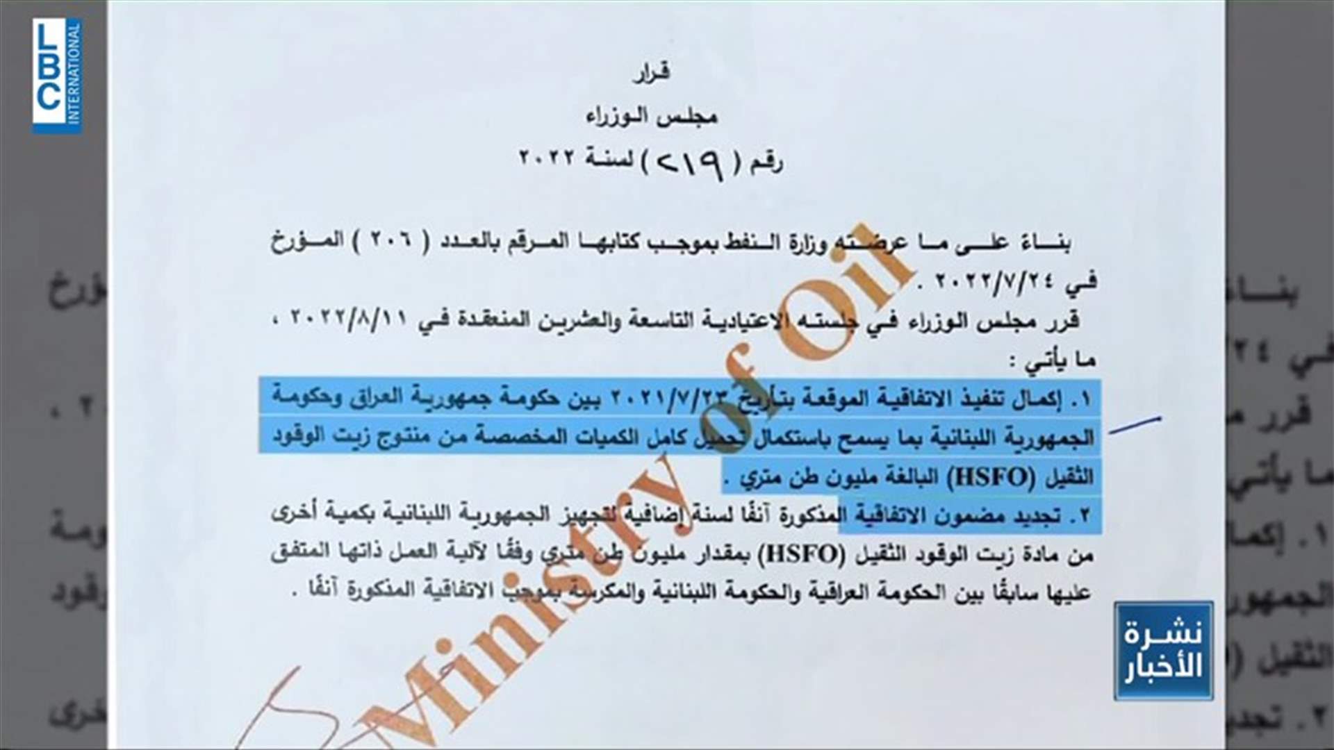 LBCI
