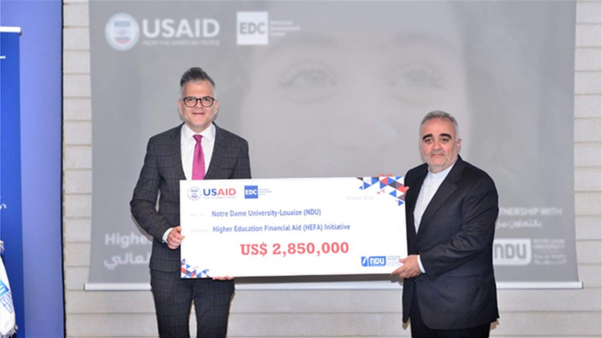 الوكالة الأميركية للتنمية الدولية أطلقت دعمها البالغ ٢.٨٥ مليون دولار لجامعة سيدة اللويزة